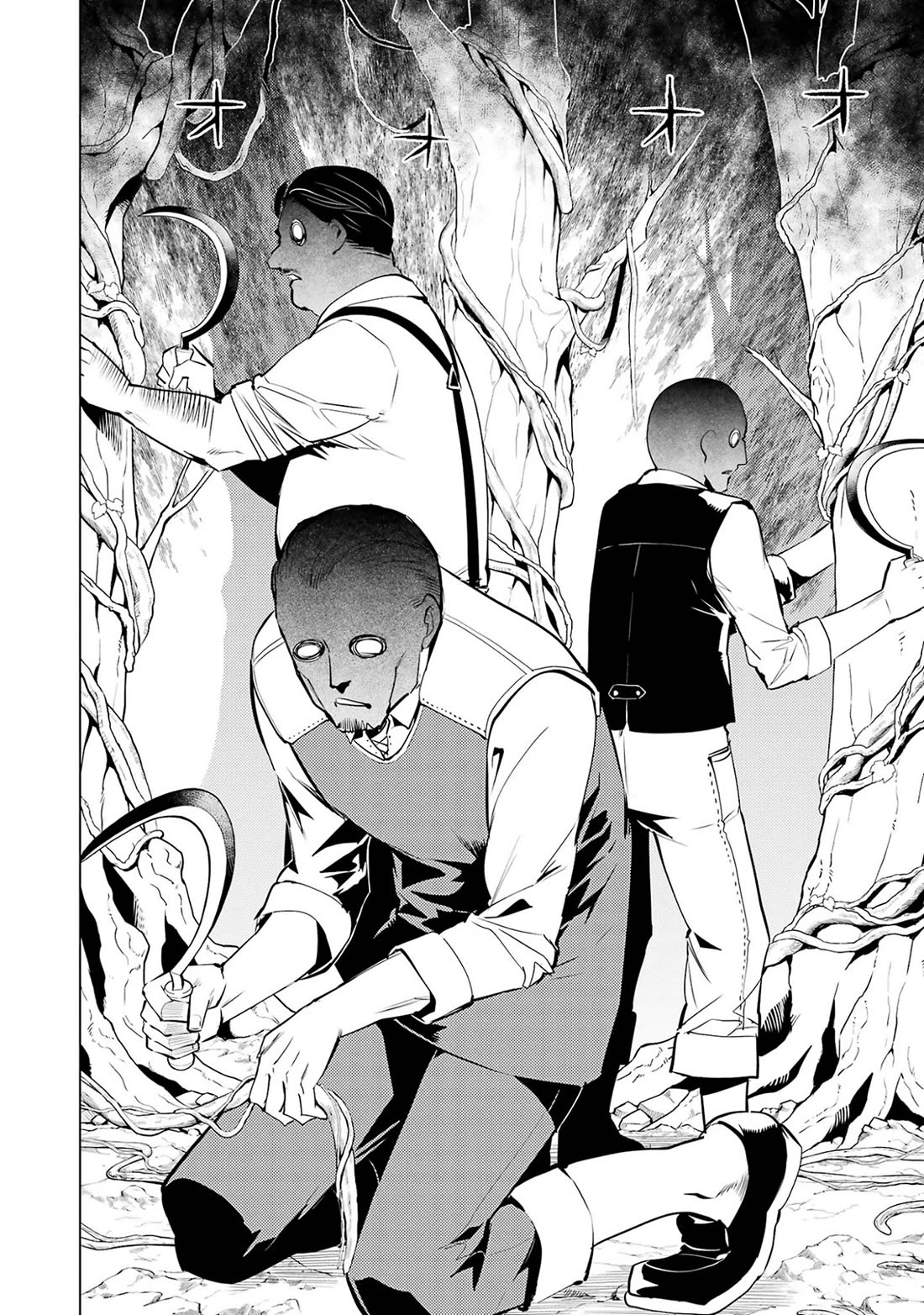 Tensei Kenja no Isekai Raifu ~Daini no Shokugyo wo Ete, Sekai Saikyou ni Narimashita~ Chapter 97 page 25 - Chapter 97