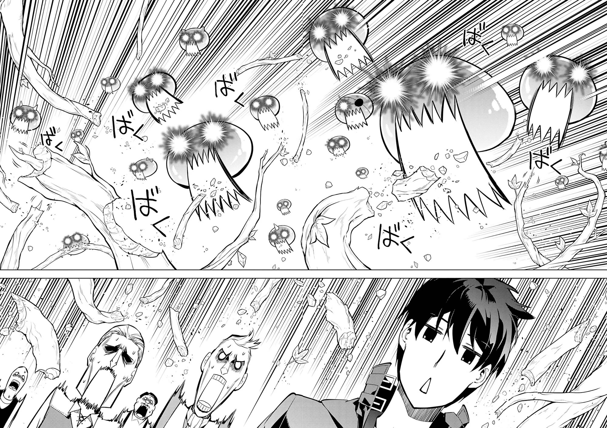 Tensei Kenja no Isekai Raifu ~Daini no Shokugyo wo Ete, Sekai Saikyou ni Narimashita~ Chapter 97 page 39 - Chapter 97