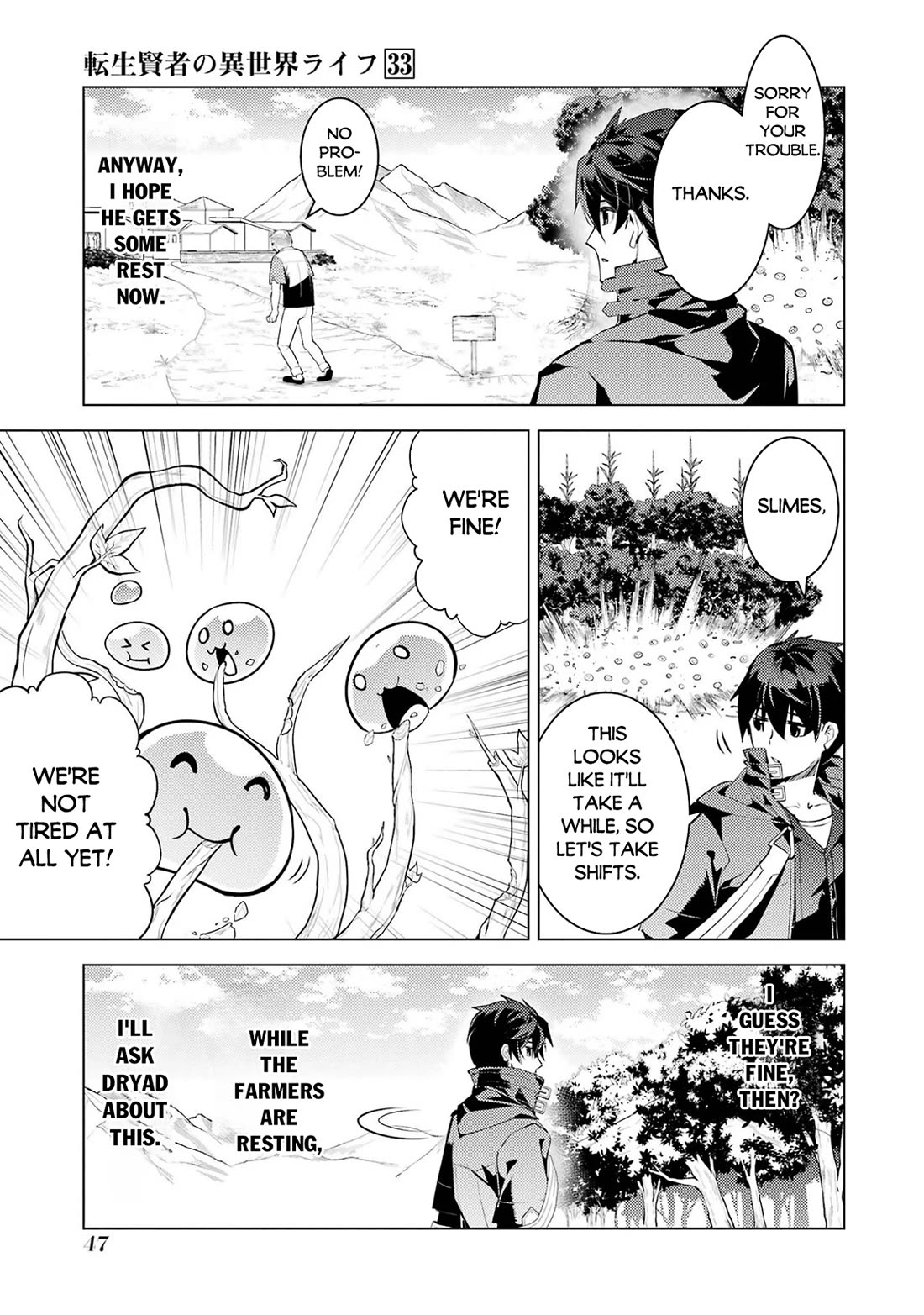 Tensei Kenja no Isekai Raifu ~Daini no Shokugyo wo Ete, Sekai Saikyou ni Narimashita~ Chapter 97 page 47 - Chapter 97