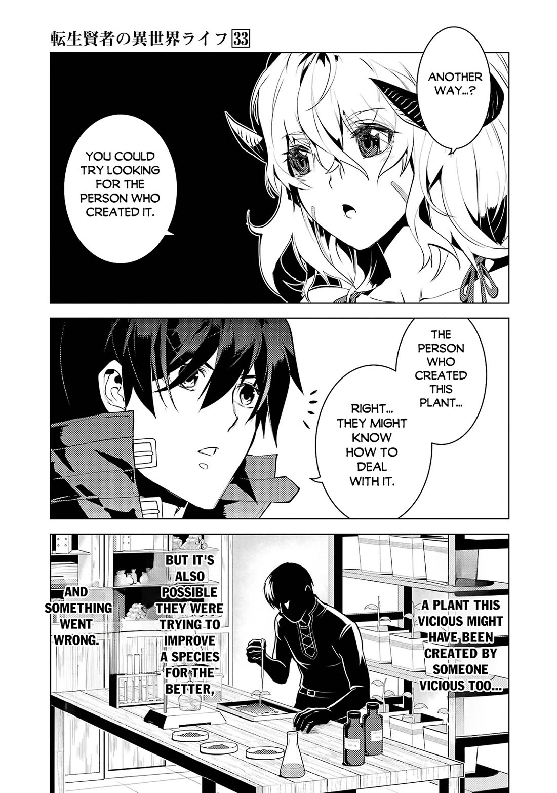 Tensei Kenja no Isekai Raifu ~Daini no Shokugyo wo Ete, Sekai Saikyou ni Narimashita~ Chapter 97 page 57 - Chapter 97