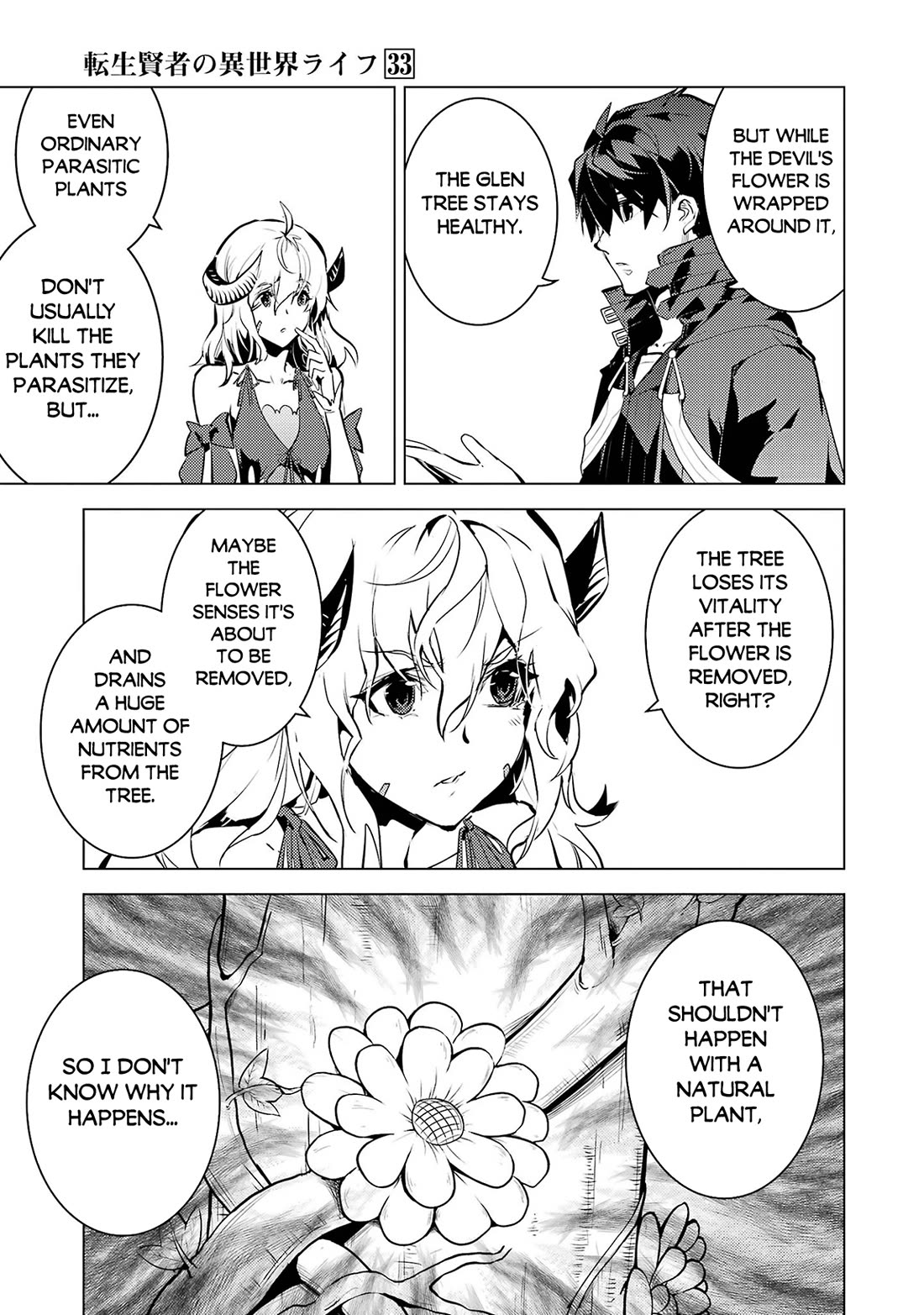 Tensei Kenja no Isekai Raifu ~Daini no Shokugyo wo Ete, Sekai Saikyou ni Narimashita~ Chapter 97 page 59 - Chapter 97