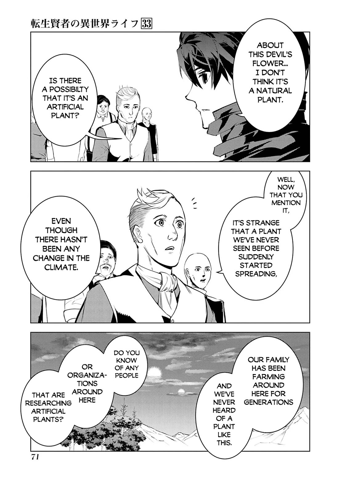 Tensei Kenja no Isekai Raifu ~Daini no Shokugyo wo Ete, Sekai Saikyou ni Narimashita~ Chapter 98 page 10 - Chapter 98