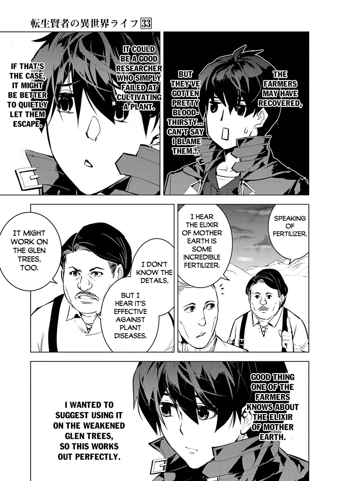 Tensei Kenja no Isekai Raifu ~Daini no Shokugyo wo Ete, Sekai Saikyou ni Narimashita~ Chapter 98 page 12 - Chapter 98