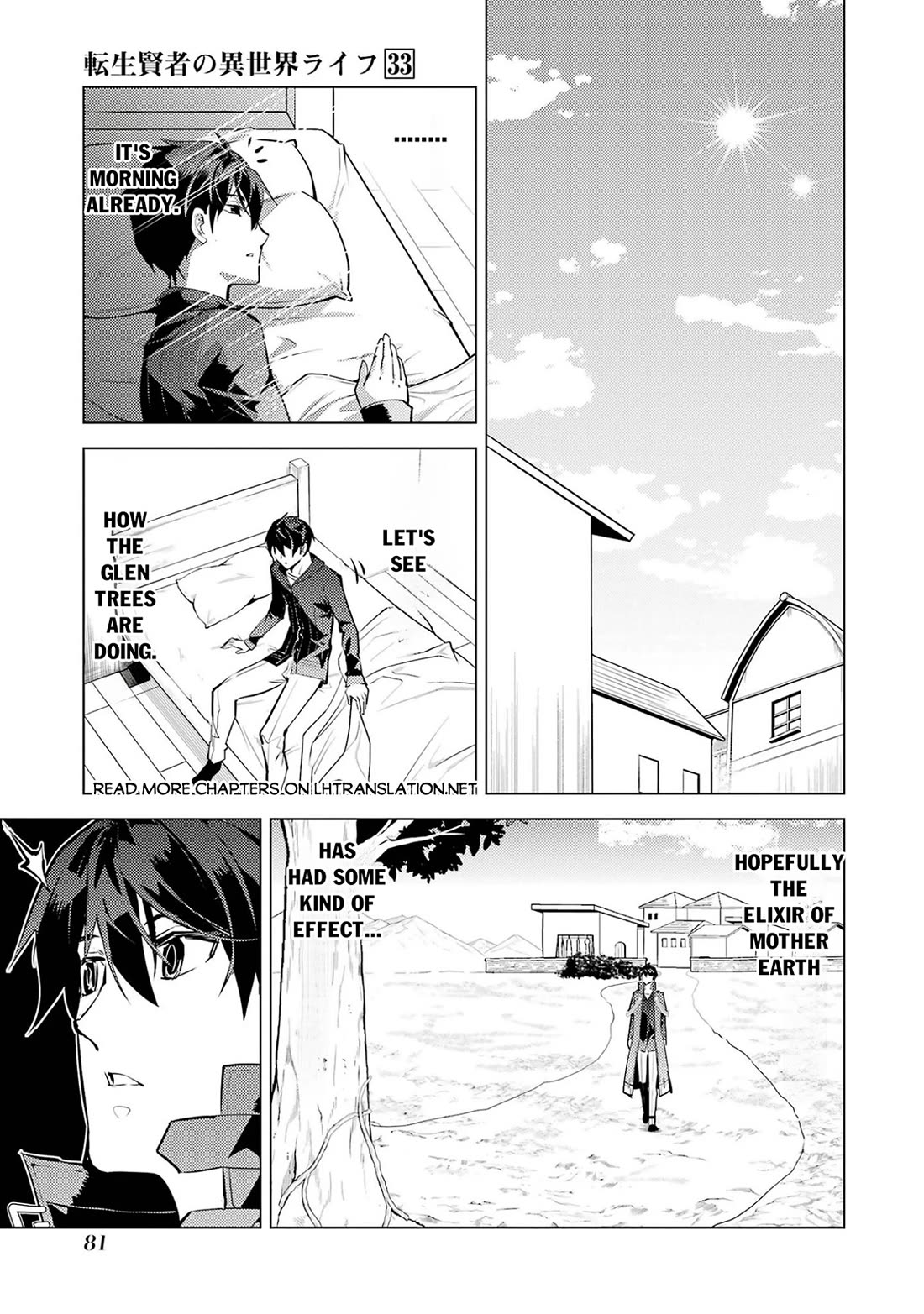 Tensei Kenja no Isekai Raifu ~Daini no Shokugyo wo Ete, Sekai Saikyou ni Narimashita~ Chapter 98 page 20 - Chapter 98