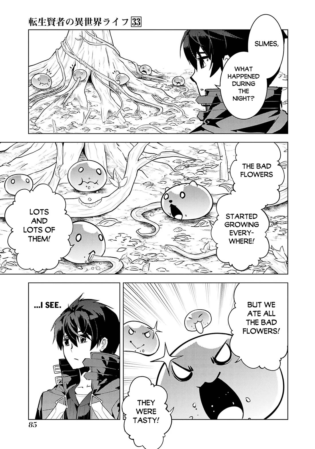 Tensei Kenja no Isekai Raifu ~Daini no Shokugyo wo Ete, Sekai Saikyou ni Narimashita~ Chapter 98 page 23 - Chapter 98