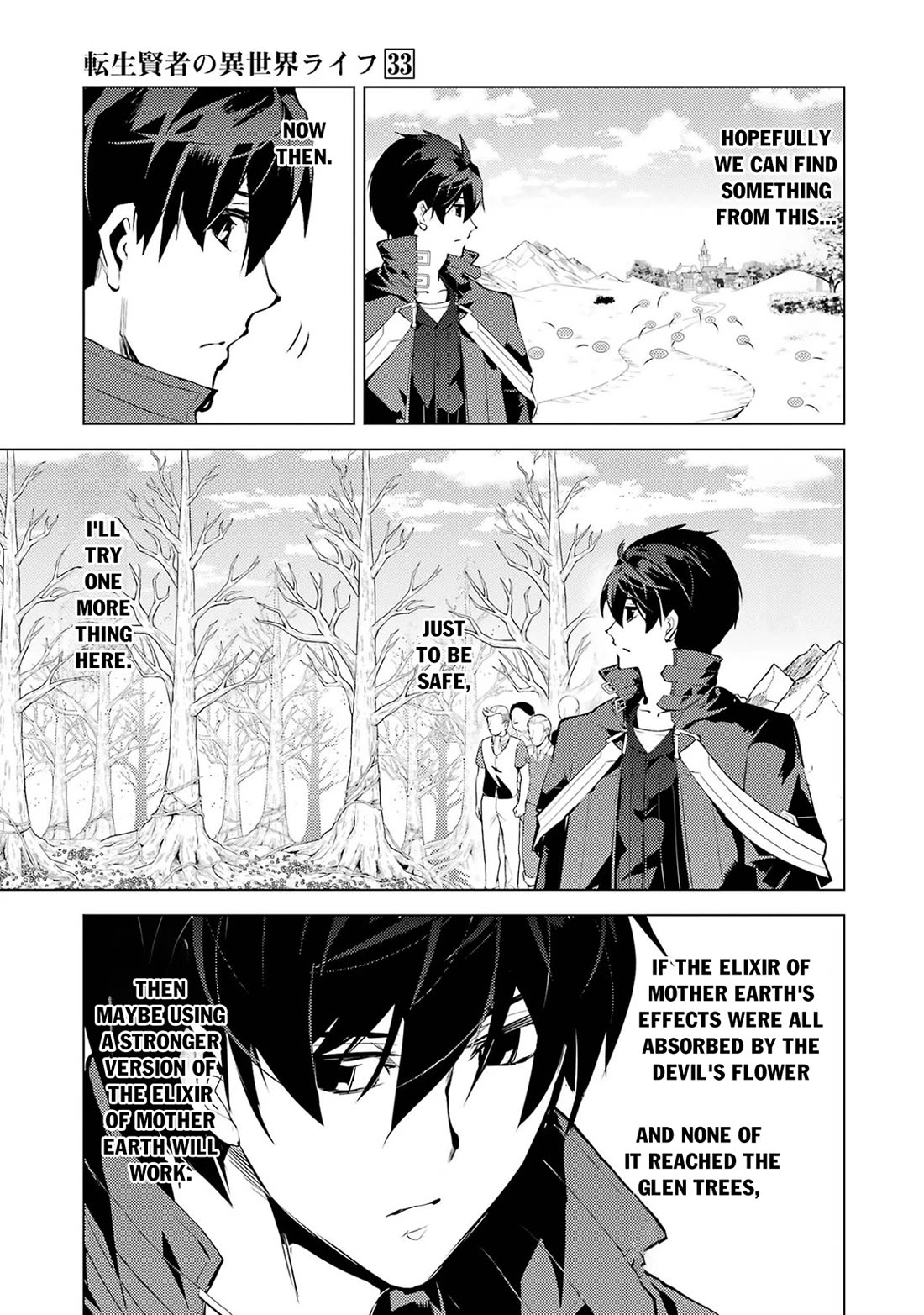Tensei Kenja no Isekai Raifu ~Daini no Shokugyo wo Ete, Sekai Saikyou ni Narimashita~ Chapter 98 page 31 - Chapter 98