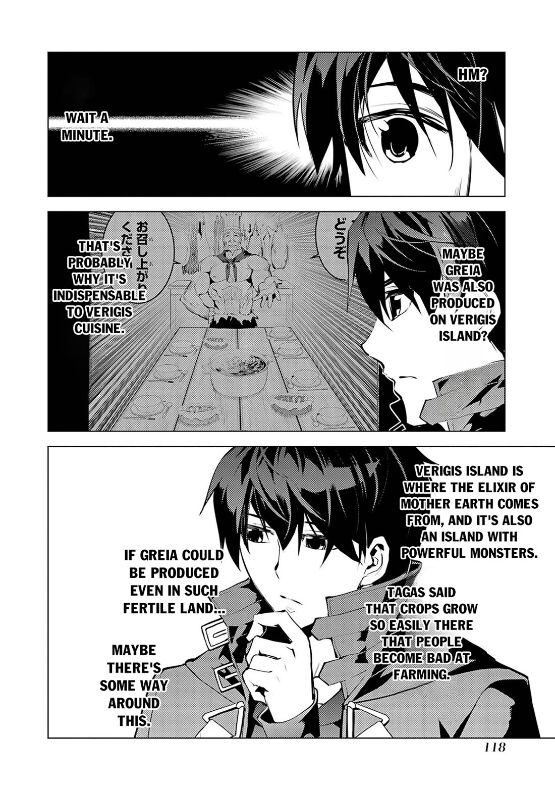 Tensei Kenja no Isekai Raifu ~Daini no Shokugyo wo Ete, Sekai Saikyou ni Narimashita~ Chapter 98 page 54 - Chapter 98
