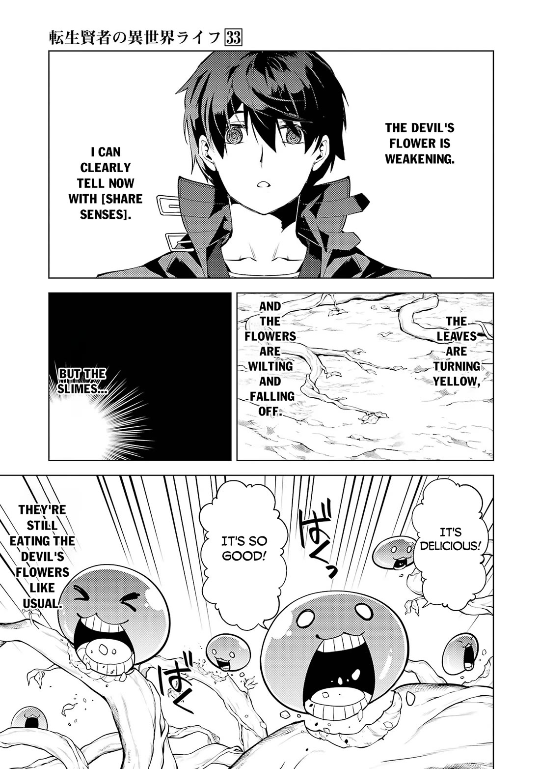 Tensei Kenja no Isekai Raifu ~Daini no Shokugyo wo Ete, Sekai Saikyou ni Narimashita~ Chapter 99 page 16 - Chapter 99