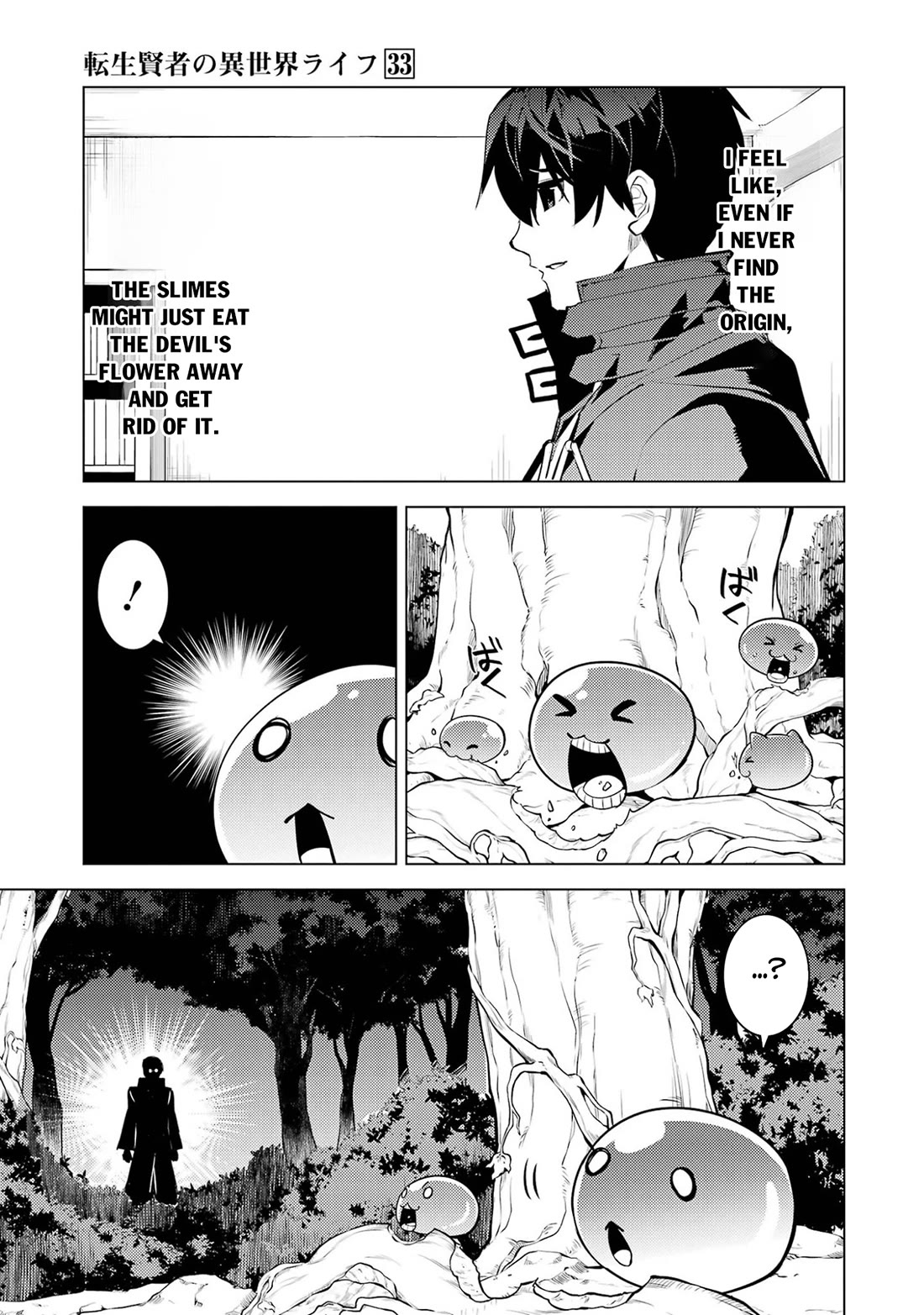 Tensei Kenja no Isekai Raifu ~Daini no Shokugyo wo Ete, Sekai Saikyou ni Narimashita~ Chapter 99 page 18 - Chapter 99