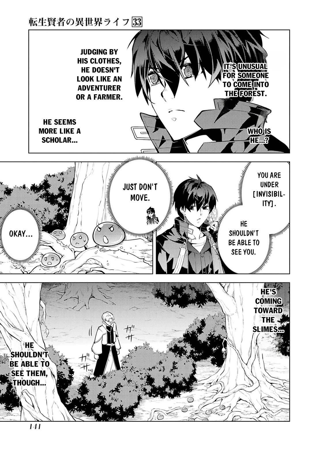 Tensei Kenja no Isekai Raifu ~Daini no Shokugyo wo Ete, Sekai Saikyou ni Narimashita~ Chapter 99 page 20 - Chapter 99