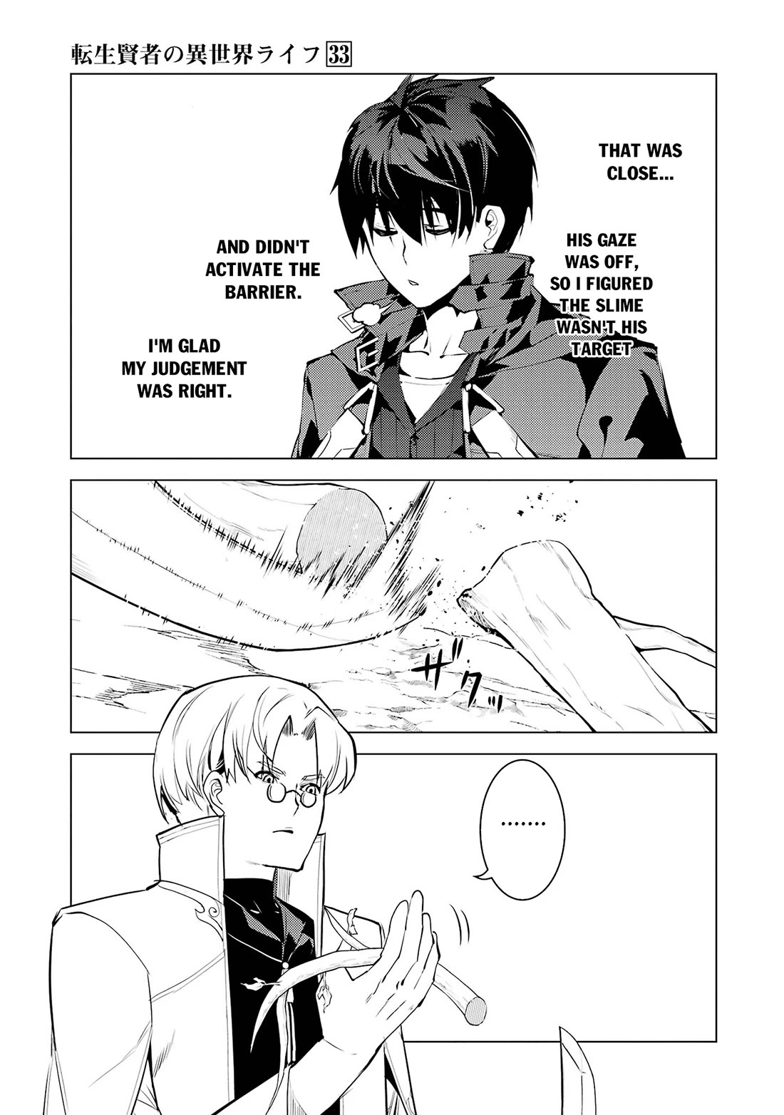 Tensei Kenja no Isekai Raifu ~Daini no Shokugyo wo Ete, Sekai Saikyou ni Narimashita~ Chapter 99 page 24 - Chapter 99