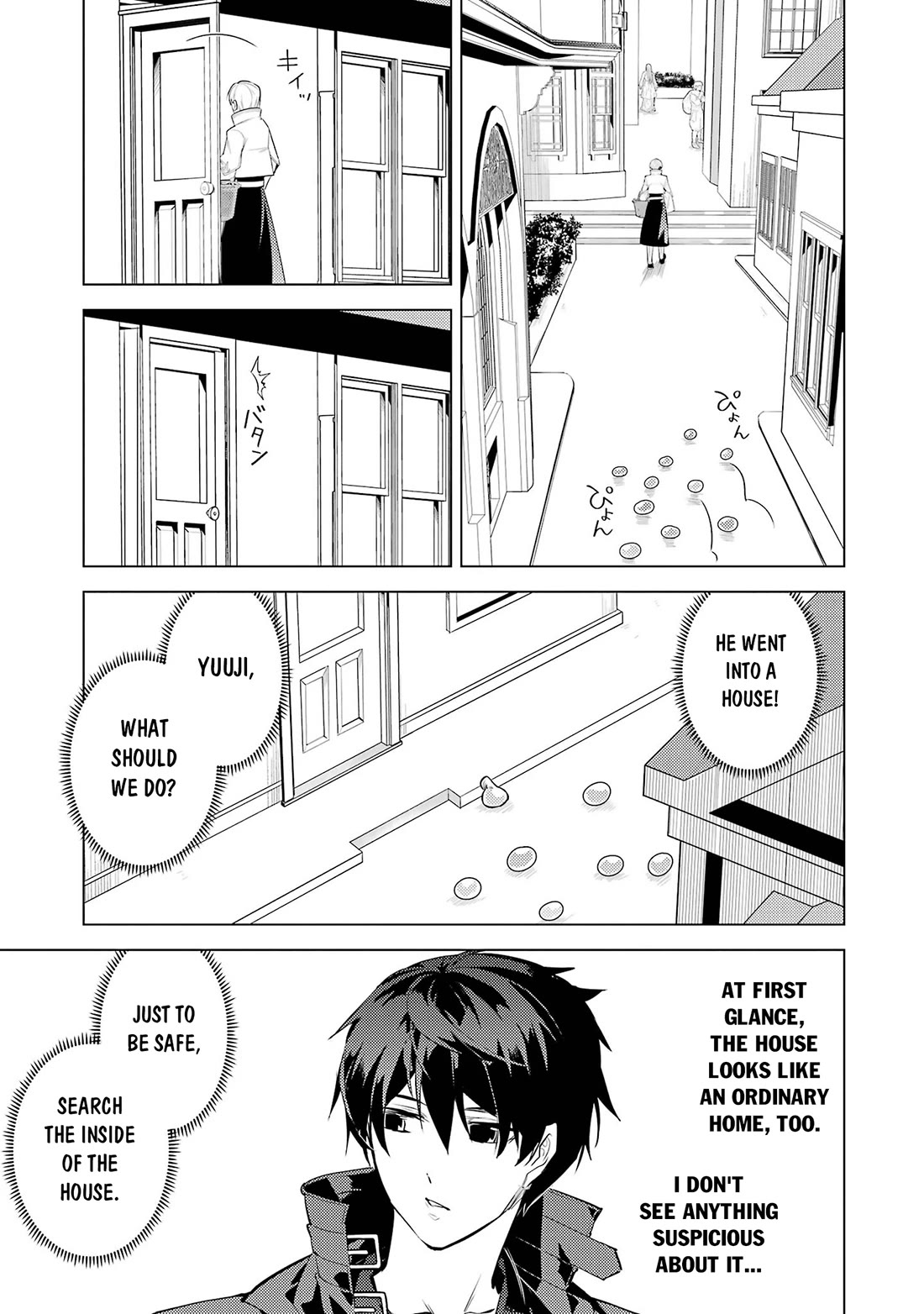 Tensei Kenja no Isekai Raifu ~Daini no Shokugyo wo Ete, Sekai Saikyou ni Narimashita~ Chapter 99 page 28 - Chapter 99