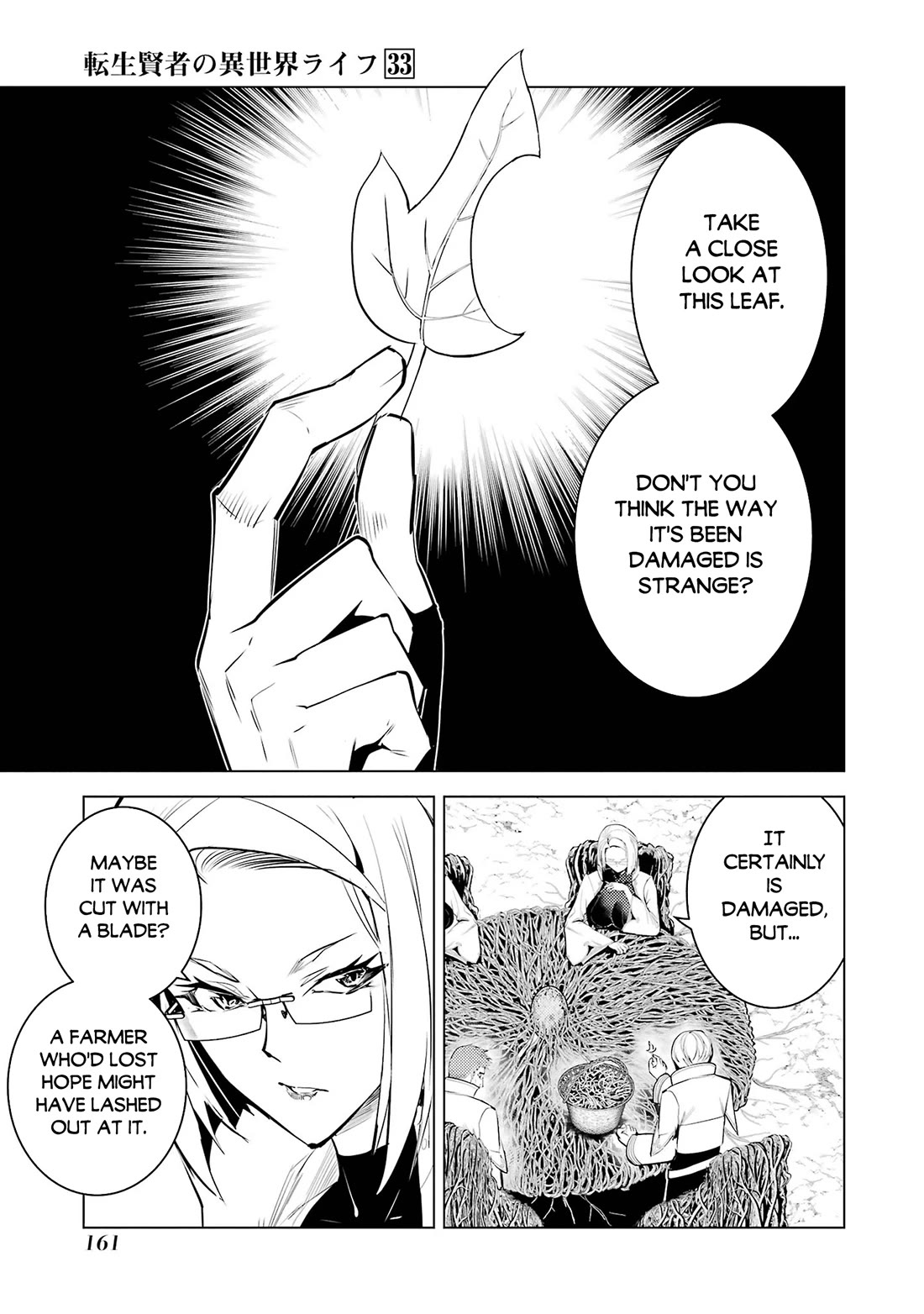 Tensei Kenja no Isekai Raifu ~Daini no Shokugyo wo Ete, Sekai Saikyou ni Narimashita~ Chapter 99 page 39 - Chapter 99
