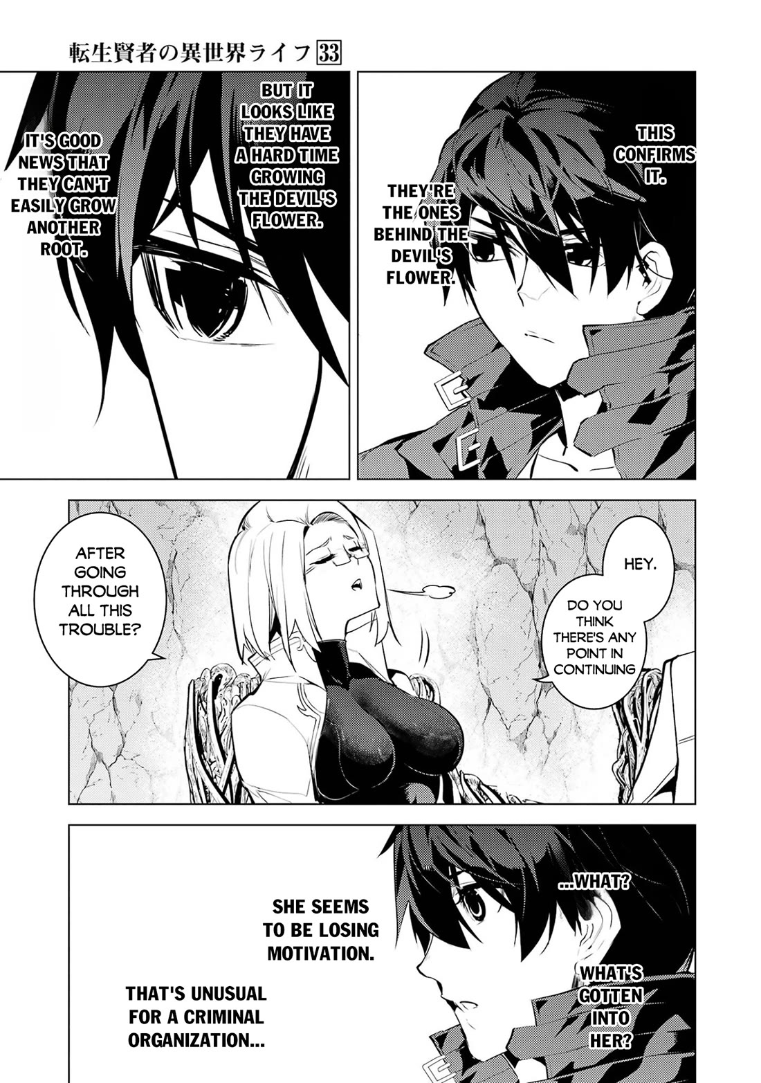 Tensei Kenja no Isekai Raifu ~Daini no Shokugyo wo Ete, Sekai Saikyou ni Narimashita~ Chapter 99 page 43 - Chapter 99