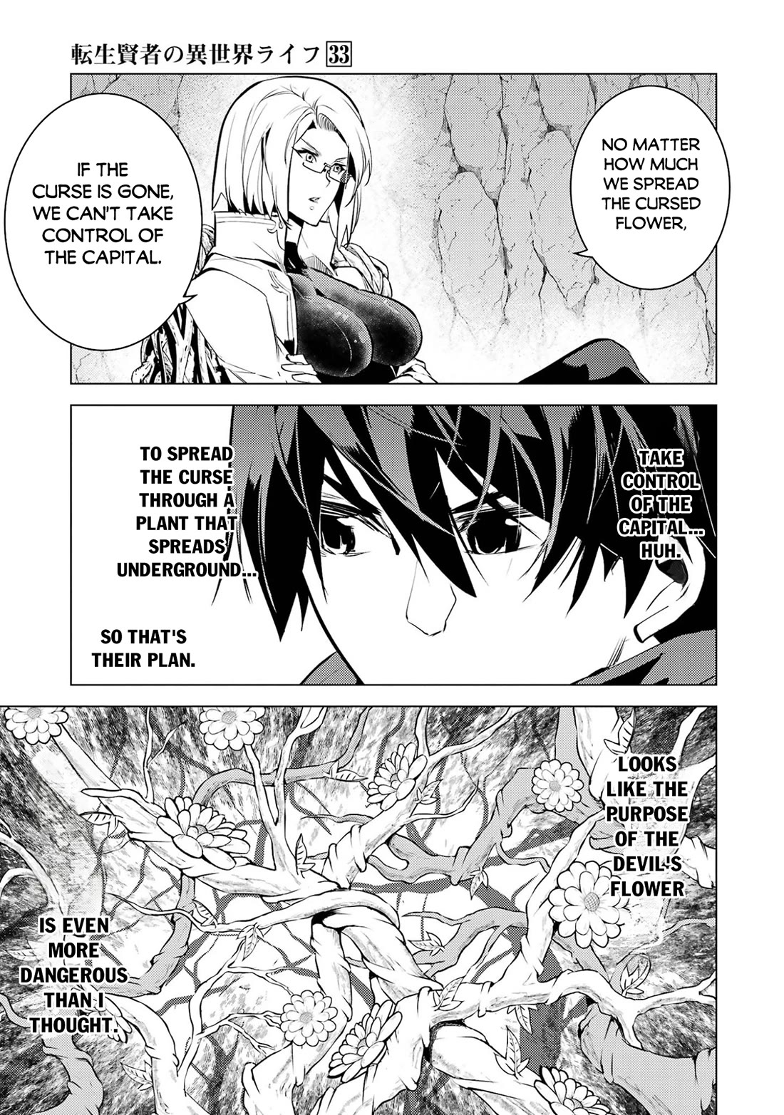 Tensei Kenja no Isekai Raifu ~Daini no Shokugyo wo Ete, Sekai Saikyou ni Narimashita~ Chapter 99 page 45 - Chapter 99