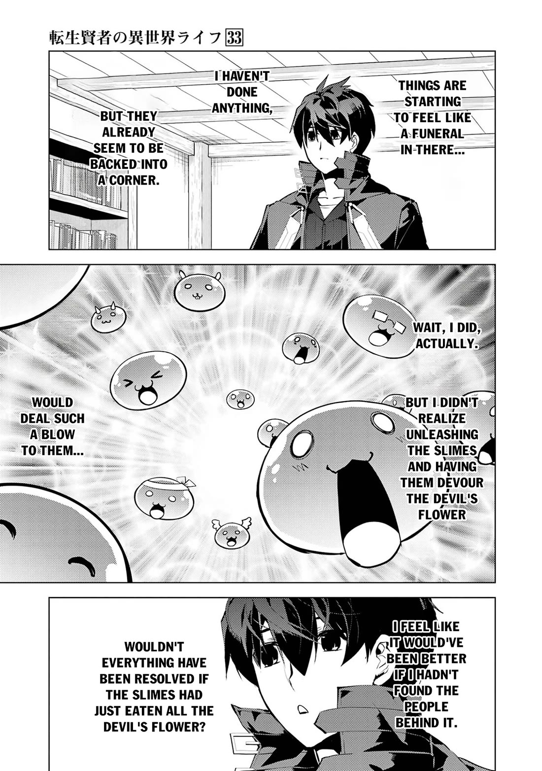 Tensei Kenja no Isekai Raifu ~Daini no Shokugyo wo Ete, Sekai Saikyou ni Narimashita~ Chapter 99 page 47 - Chapter 99