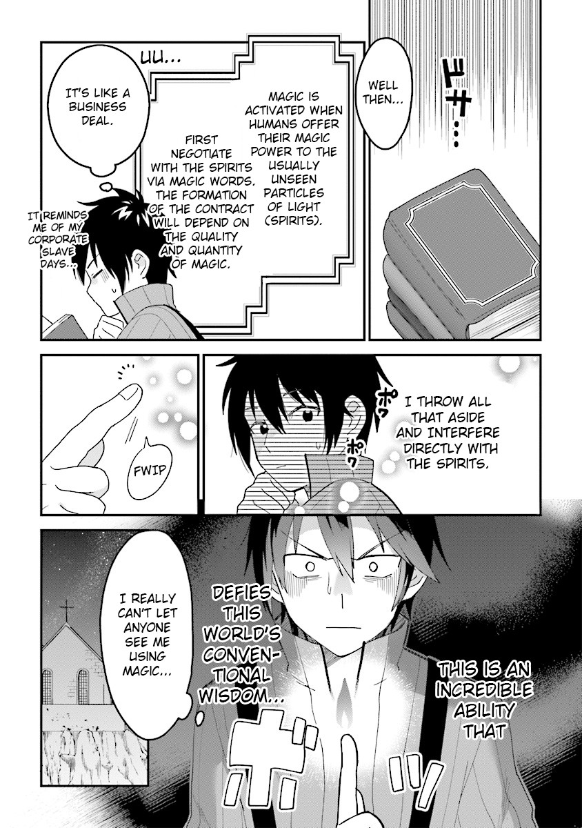 Tensei Kenja wa Musume to Kurasu Chapter 1.1 page 10 - Chapter 1.1: (Part two)