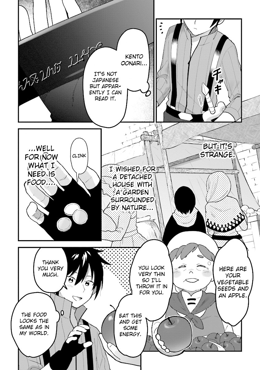 Tensei Kenja wa Musume to Kurasu Chapter 1 page 10 - Chapter 1: (part 1)
