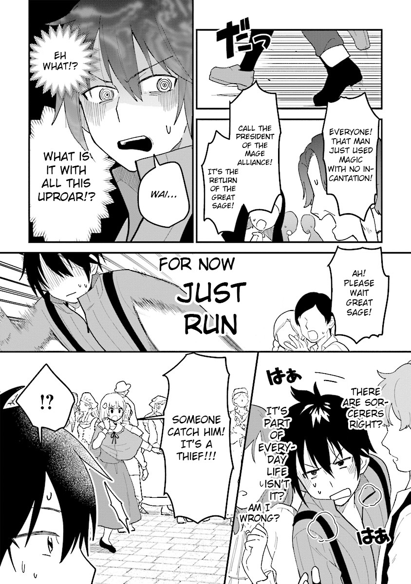 Tensei Kenja wa Musume to Kurasu Chapter 1 page 15 - Chapter 1: (part 1)