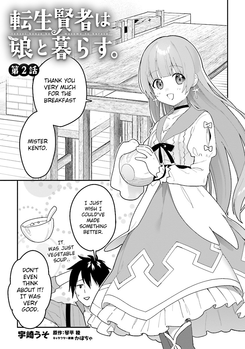 Tensei Kenja wa Musume to Kurasu Chapter 2 page 1 - Chapter 2: (part one)
