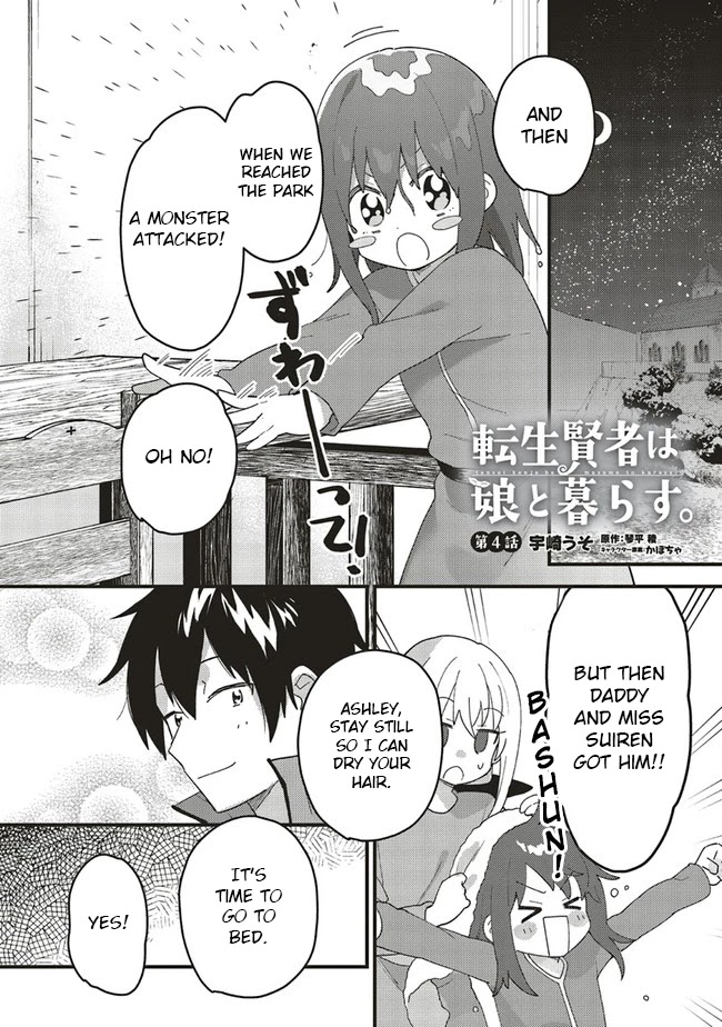 Tensei Kenja wa Musume to Kurasu Chapter 4 page 1 - Chapter 4: (part one)