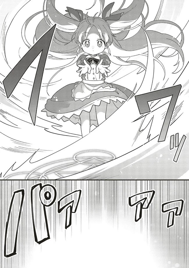 Tensei Kenja wa Musume to Kurasu Chapter 5 page 9 - Chapter 5: (Part one)