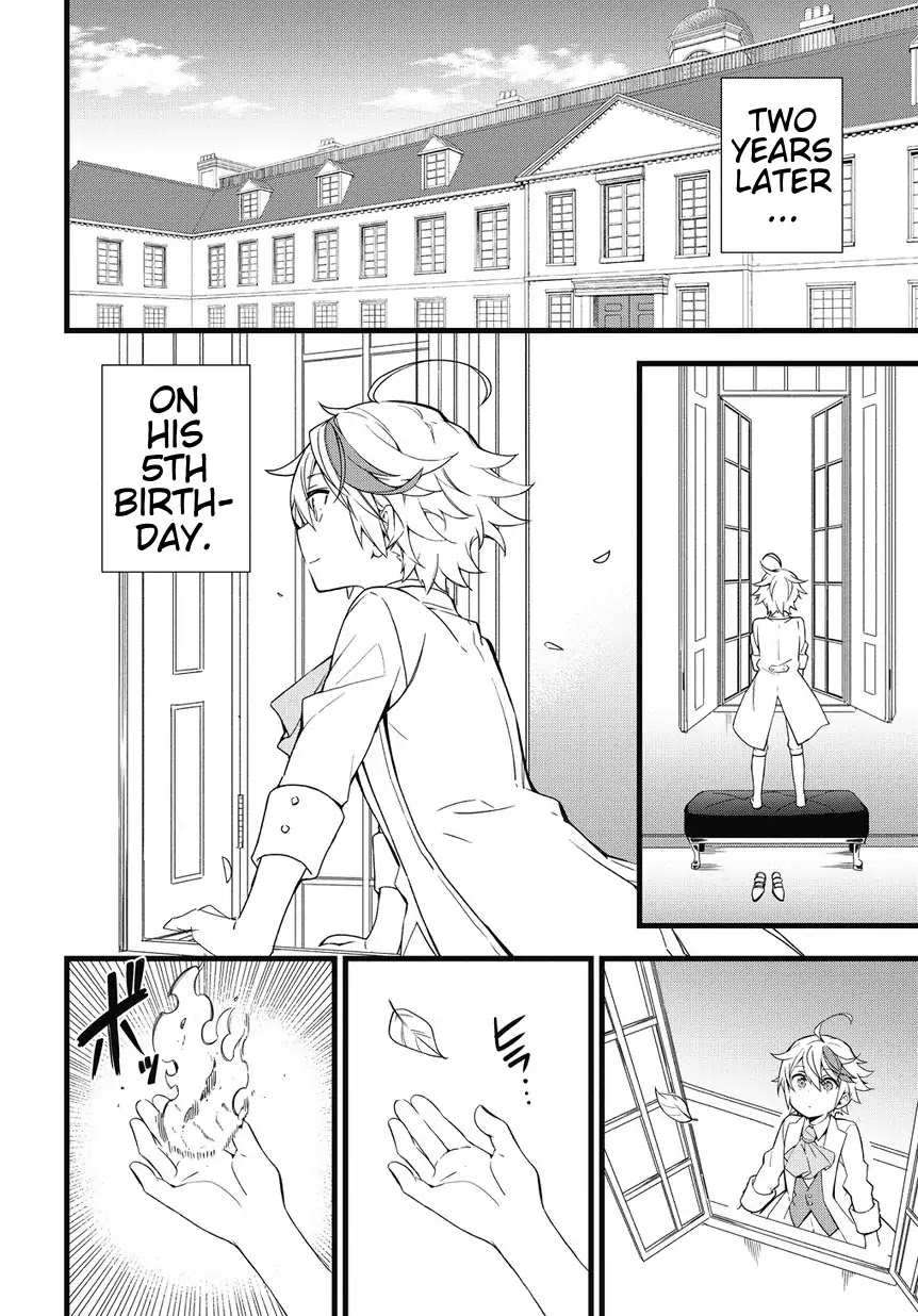 Tensei Kizoku no Isekai Boukenroku ~Jichou wo Shiranai Kamigami no Shito~ Chapter 1 page 14 - Chapter 1