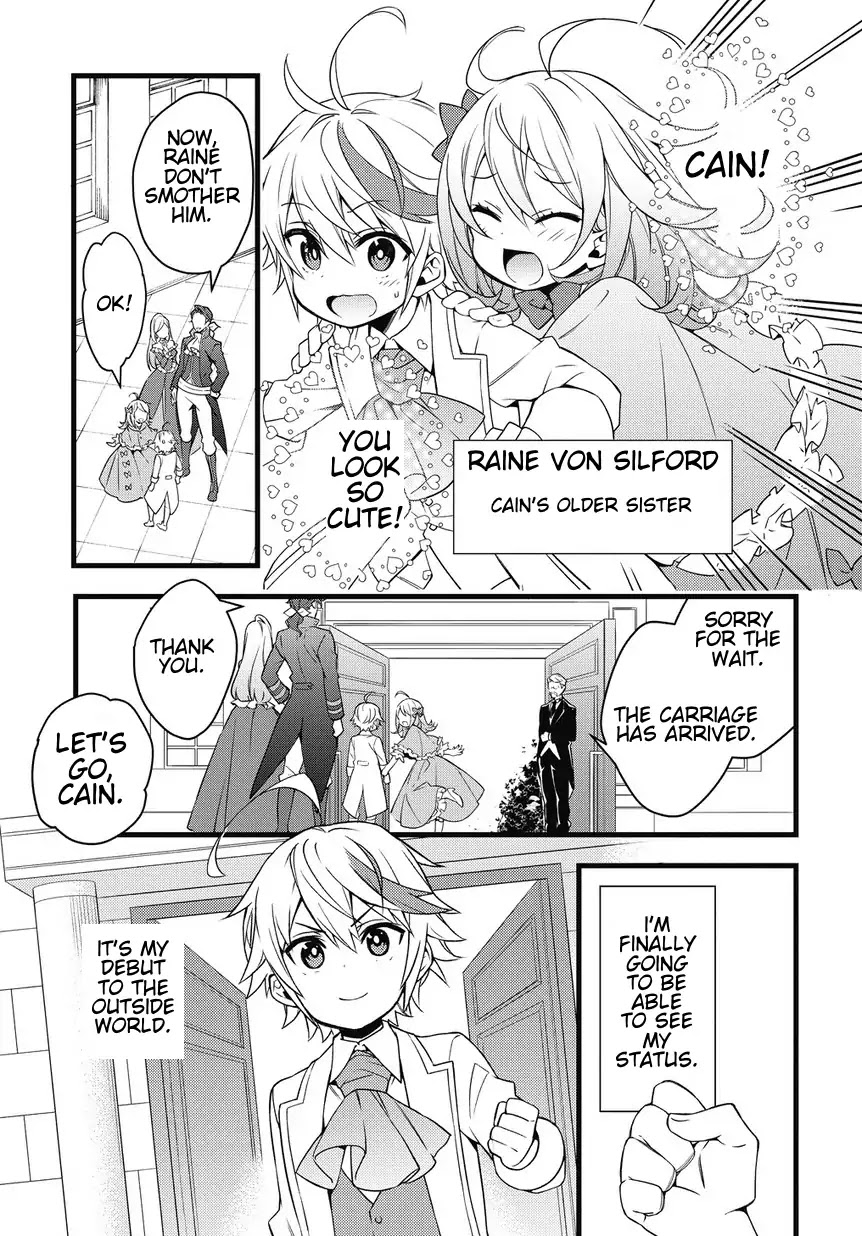 Tensei Kizoku no Isekai Boukenroku ~Jichou wo Shiranai Kamigami no Shito~ Chapter 1 page 17 - Chapter 1