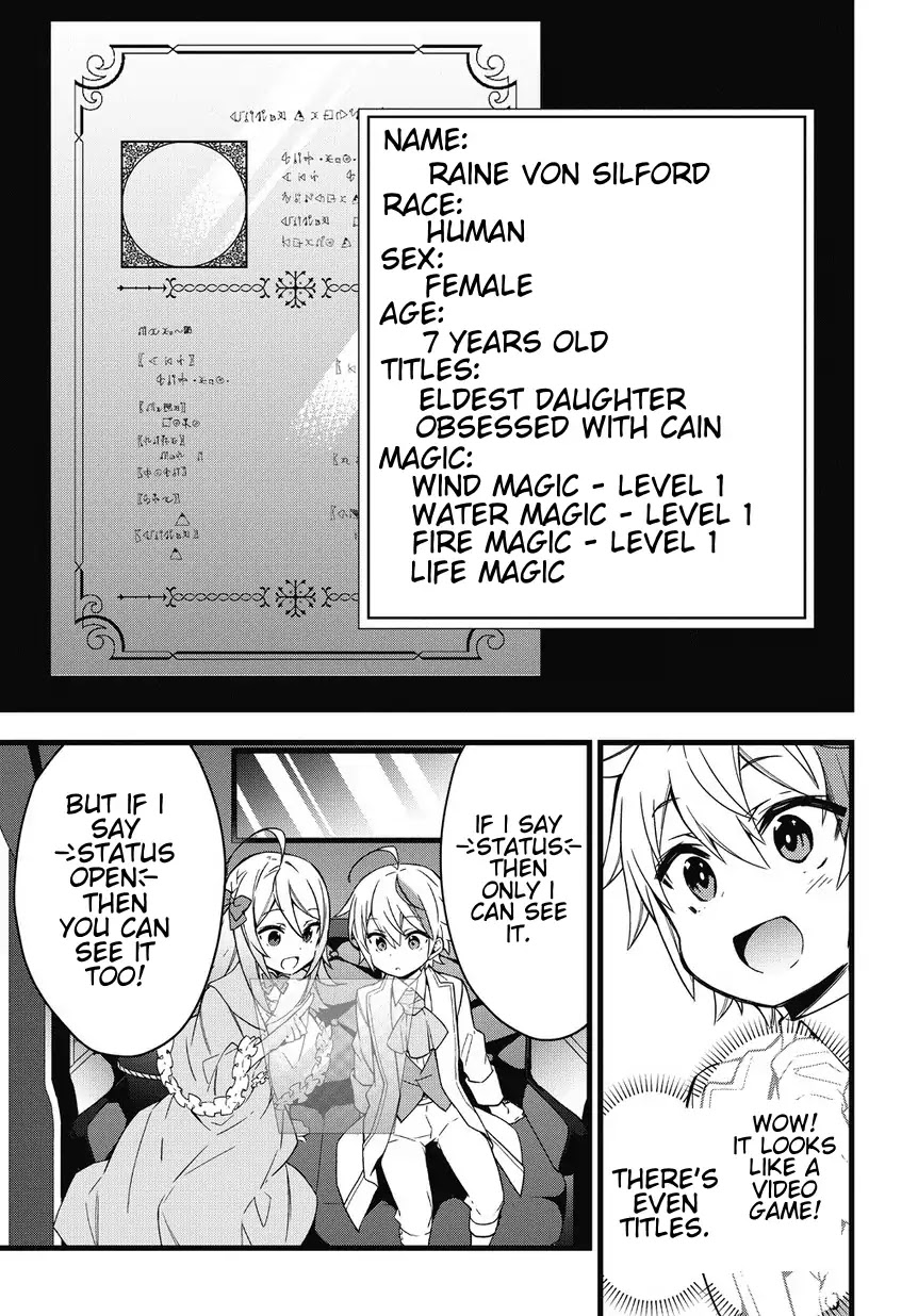 Tensei Kizoku no Isekai Boukenroku ~Jichou wo Shiranai Kamigami no Shito~ Chapter 1 page 19 - Chapter 1