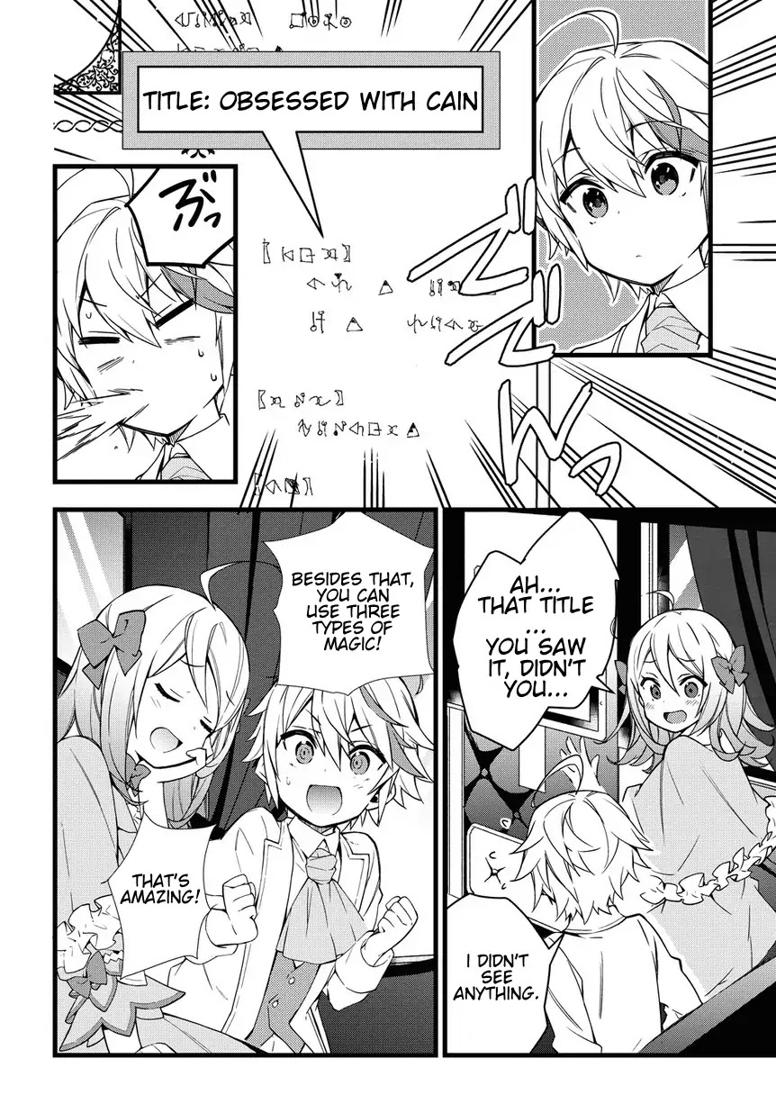 Tensei Kizoku no Isekai Boukenroku ~Jichou wo Shiranai Kamigami no Shito~ Chapter 1 page 20 - Chapter 1