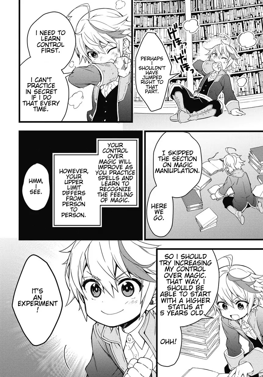 Tensei Kizoku no Isekai Boukenroku ~Jichou wo Shiranai Kamigami no Shito~ Chapter 1 page 24 - Chapter 1