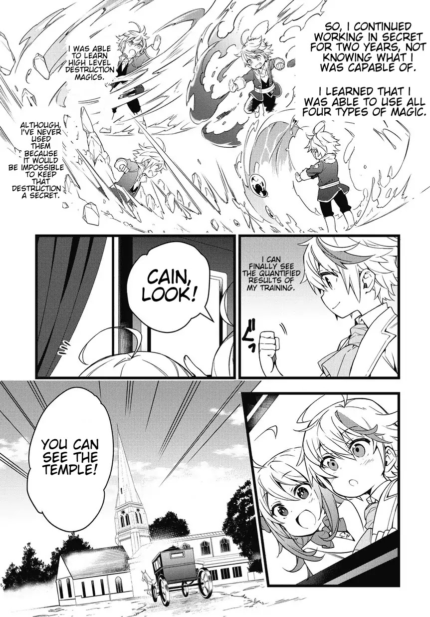 Tensei Kizoku no Isekai Boukenroku ~Jichou wo Shiranai Kamigami no Shito~ Chapter 1 page 25 - Chapter 1