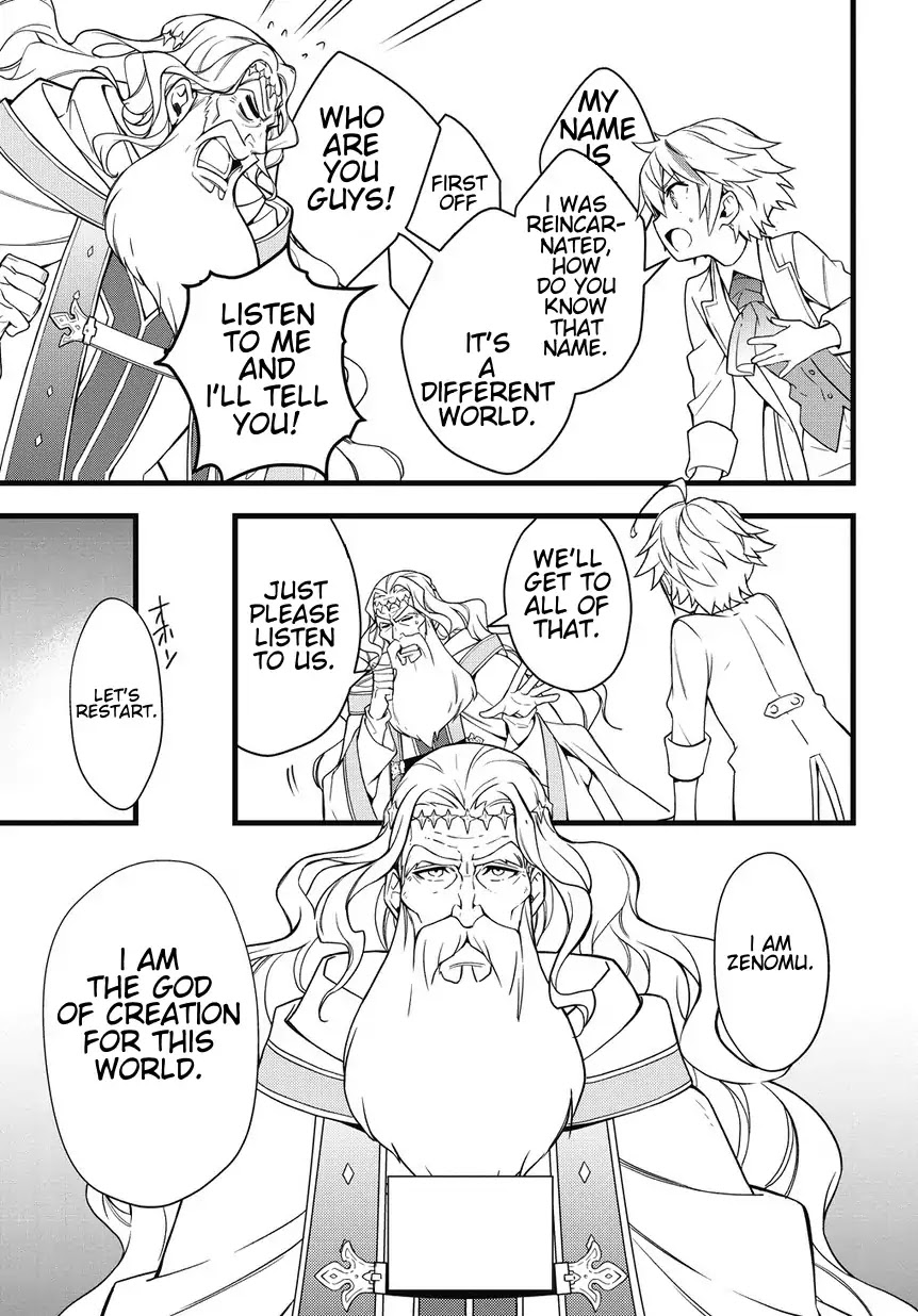 Tensei Kizoku no Isekai Boukenroku ~Jichou wo Shiranai Kamigami no Shito~ Chapter 1 page 31 - Chapter 1