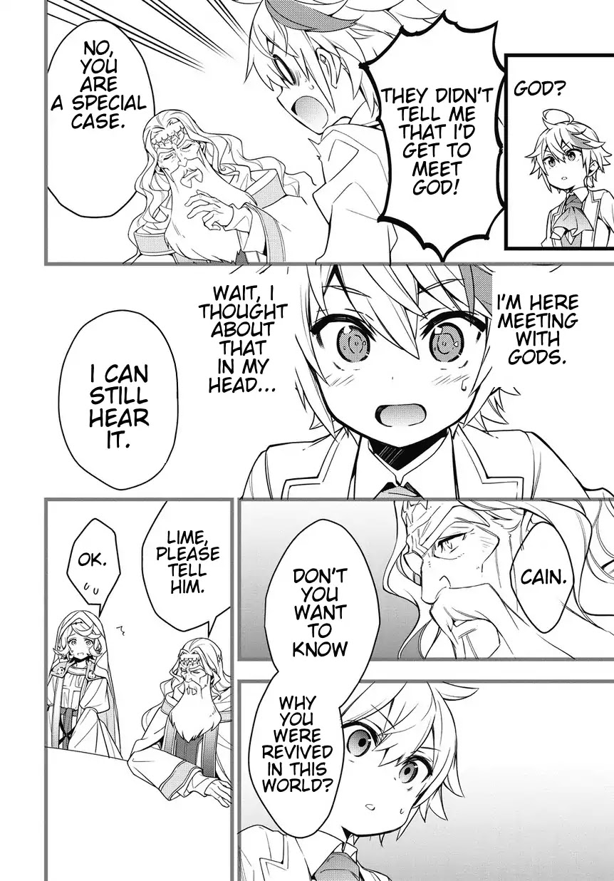 Tensei Kizoku no Isekai Boukenroku ~Jichou wo Shiranai Kamigami no Shito~ Chapter 1 page 32 - Chapter 1