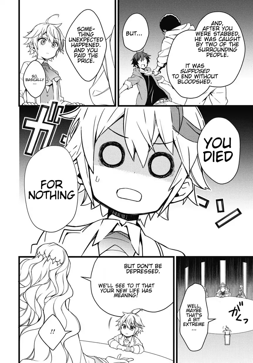 Tensei Kizoku no Isekai Boukenroku ~Jichou wo Shiranai Kamigami no Shito~ Chapter 1 page 34 - Chapter 1