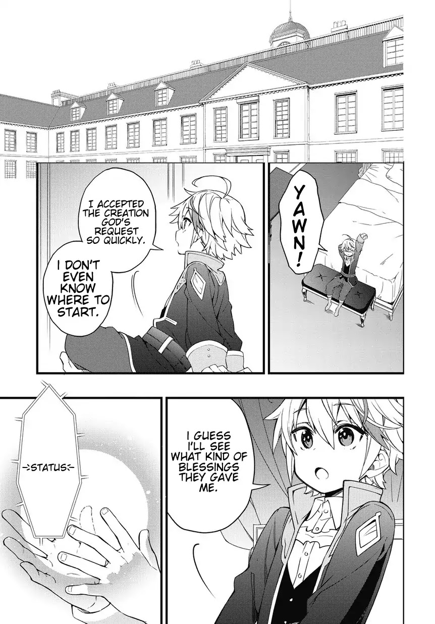 Tensei Kizoku no Isekai Boukenroku ~Jichou wo Shiranai Kamigami no Shito~ Chapter 1 page 41 - Chapter 1