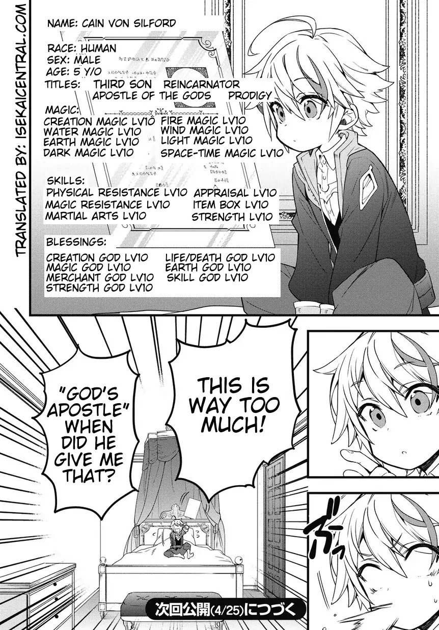 Tensei Kizoku no Isekai Boukenroku ~Jichou wo Shiranai Kamigami no Shito~ Chapter 1 page 42 - Chapter 1