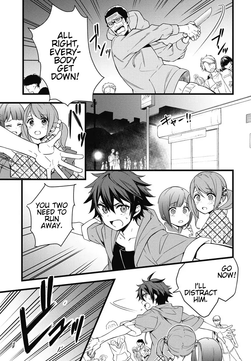 Tensei Kizoku no Isekai Boukenroku ~Jichou wo Shiranai Kamigami no Shito~ Chapter 1 page 5 - Chapter 1