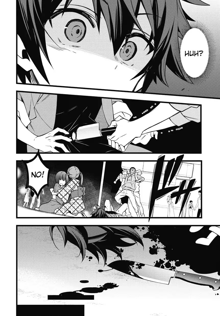 Tensei Kizoku no Isekai Boukenroku ~Jichou wo Shiranai Kamigami no Shito~ Chapter 1 page 6 - Chapter 1