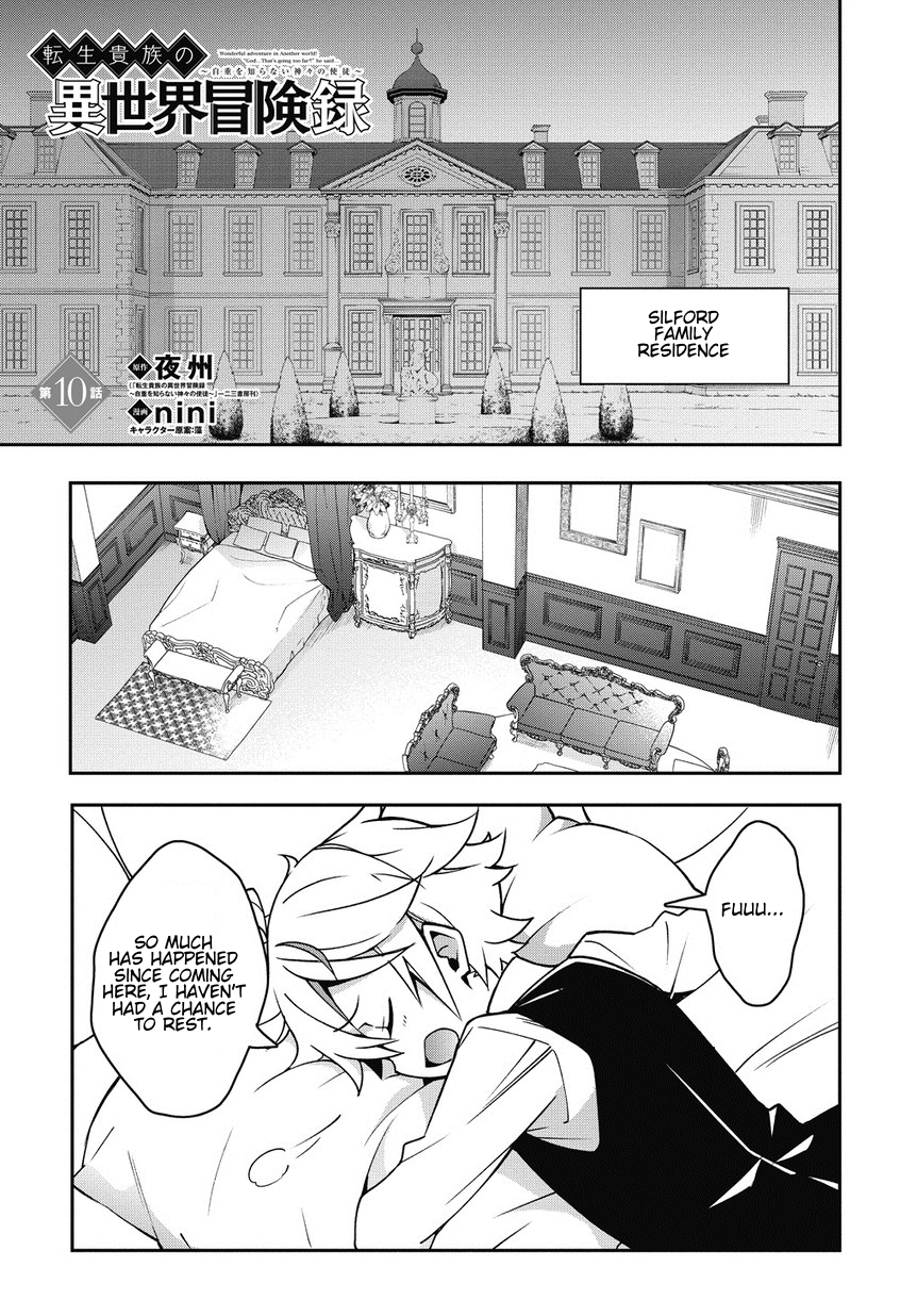 Tensei Kizoku no Isekai Boukenroku ~Jichou wo Shiranai Kamigami no Shito~ Chapter 10 page 1 - Chapter 10