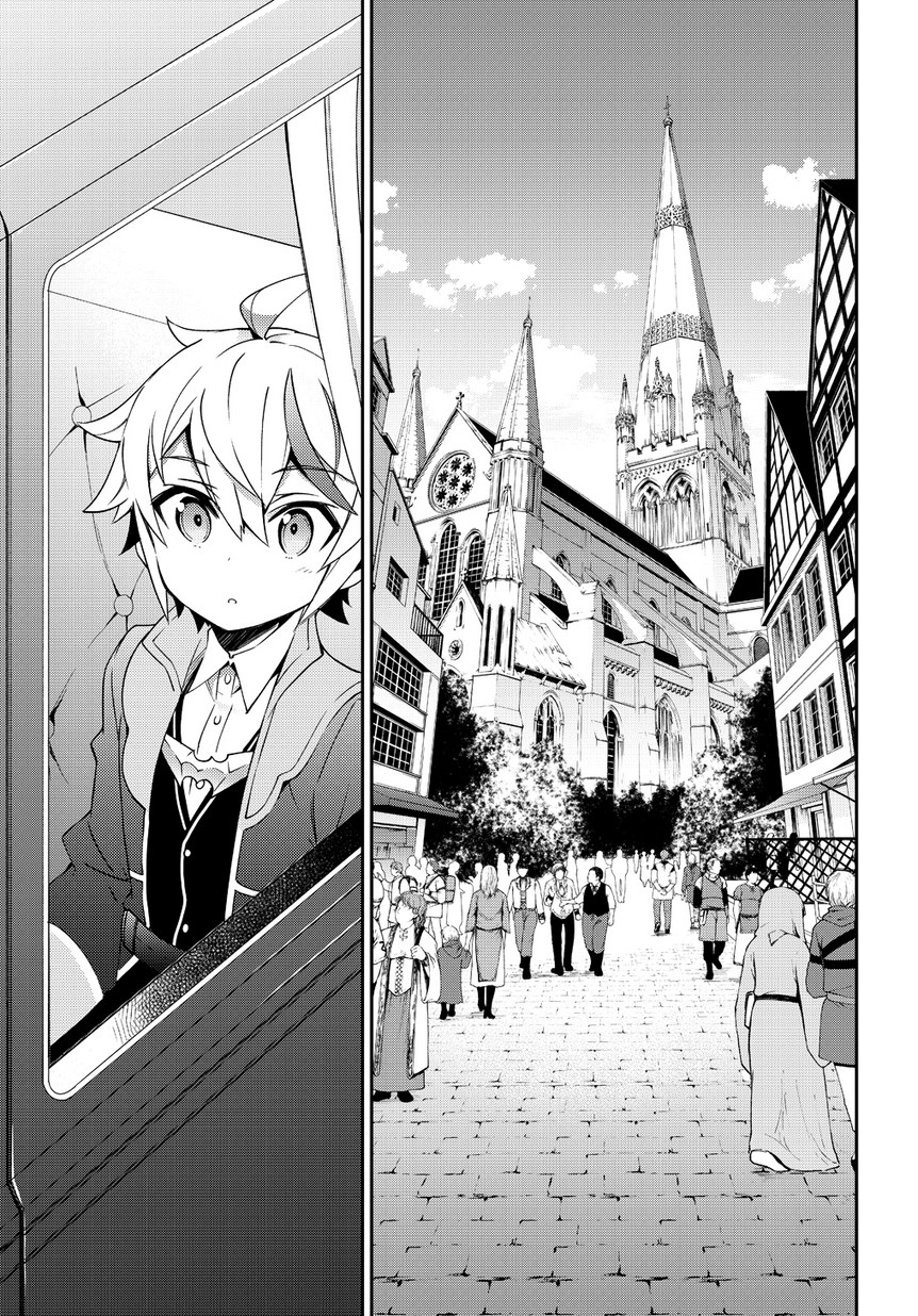 Tensei Kizoku no Isekai Boukenroku ~Jichou wo Shiranai Kamigami no Shito~ Chapter 10 page 11 - Chapter 10