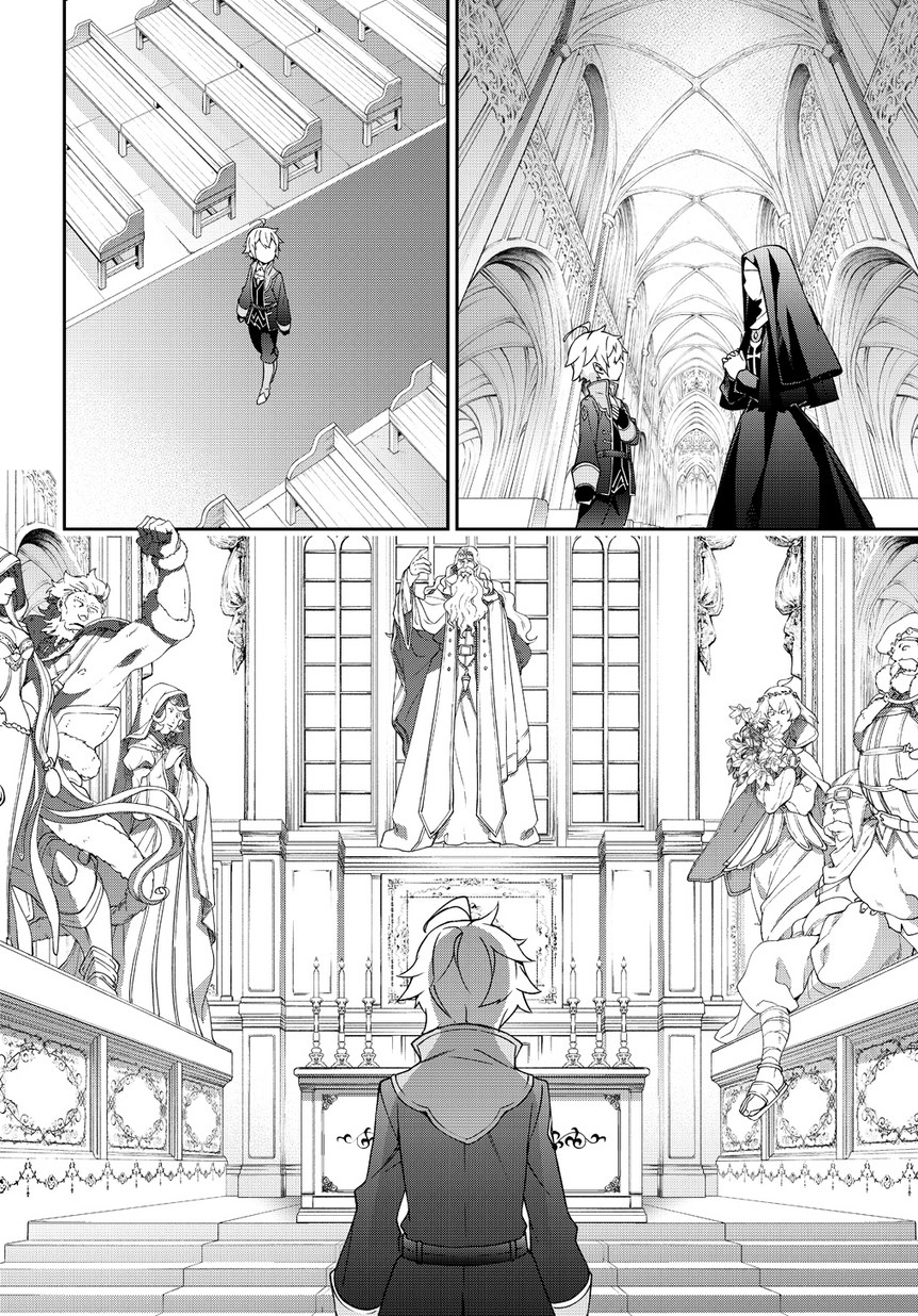 Tensei Kizoku no Isekai Boukenroku ~Jichou wo Shiranai Kamigami no Shito~ Chapter 10 page 12 - Chapter 10