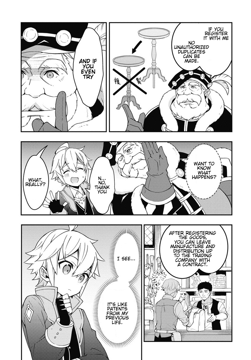 Tensei Kizoku no Isekai Boukenroku ~Jichou wo Shiranai Kamigami no Shito~ Chapter 10 page 19 - Chapter 10