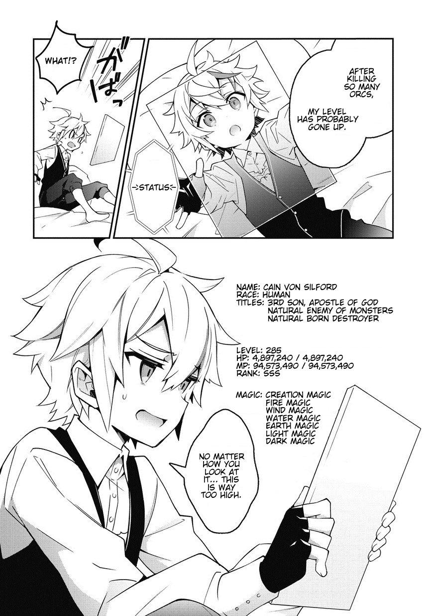 Tensei Kizoku no Isekai Boukenroku ~Jichou wo Shiranai Kamigami no Shito~ Chapter 10 page 2 - Chapter 10