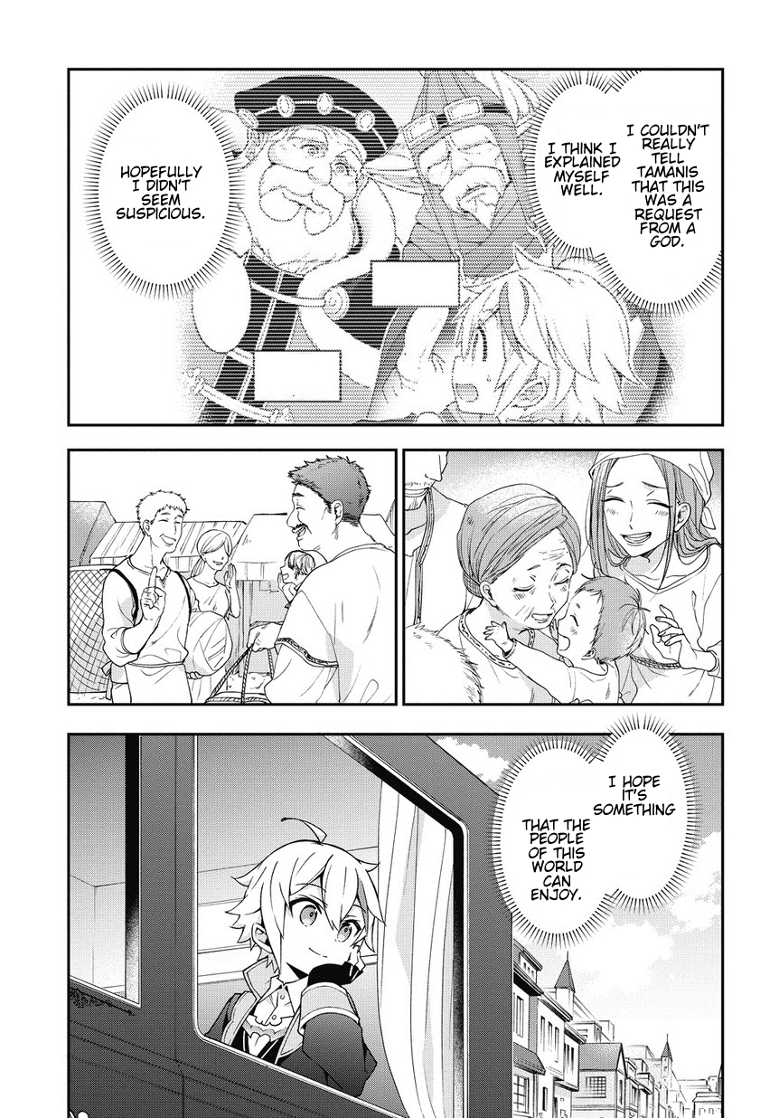 Tensei Kizoku no Isekai Boukenroku ~Jichou wo Shiranai Kamigami no Shito~ Chapter 11 page 11 - Chapter 11