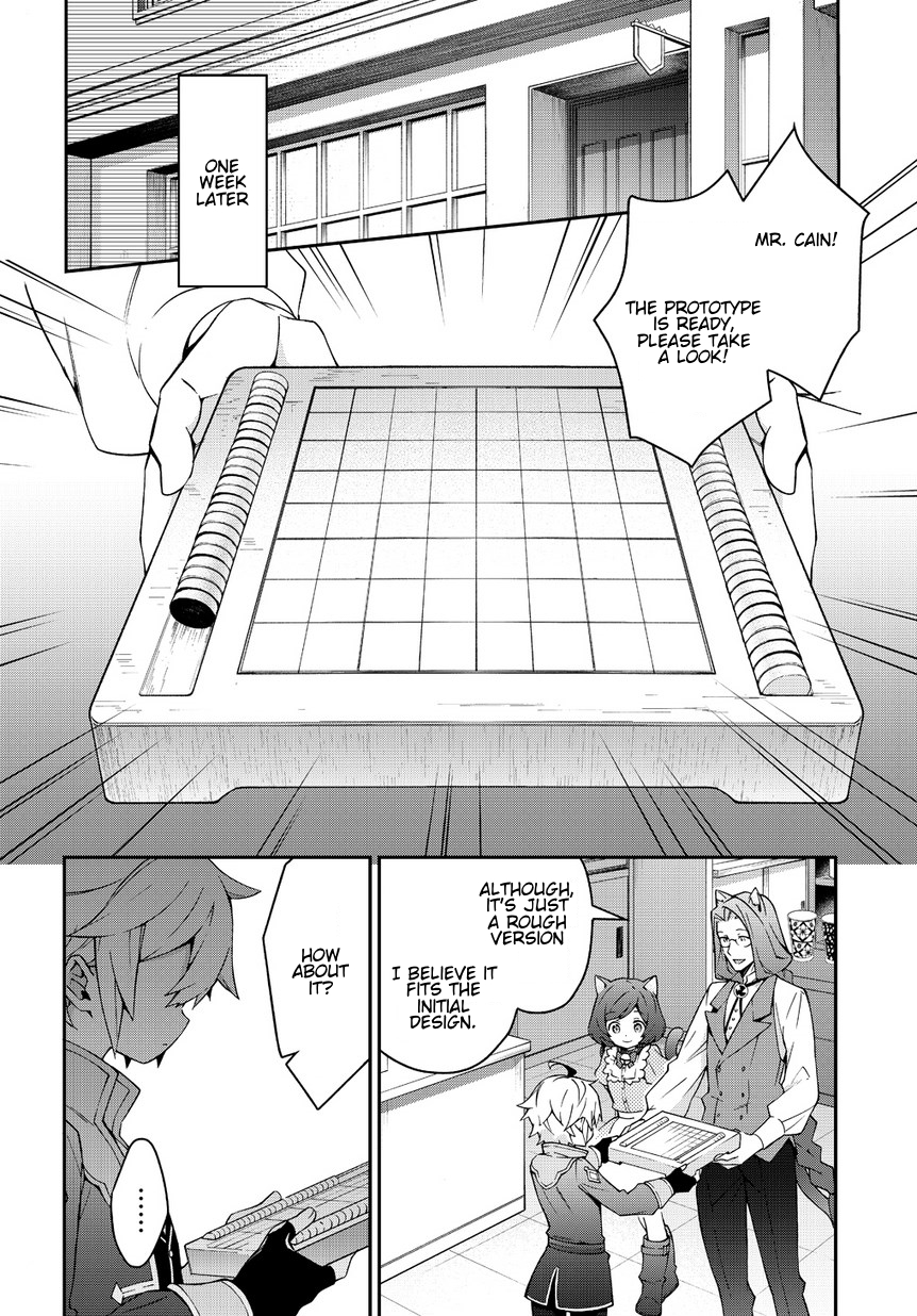 Tensei Kizoku no Isekai Boukenroku ~Jichou wo Shiranai Kamigami no Shito~ Chapter 11 page 12 - Chapter 11