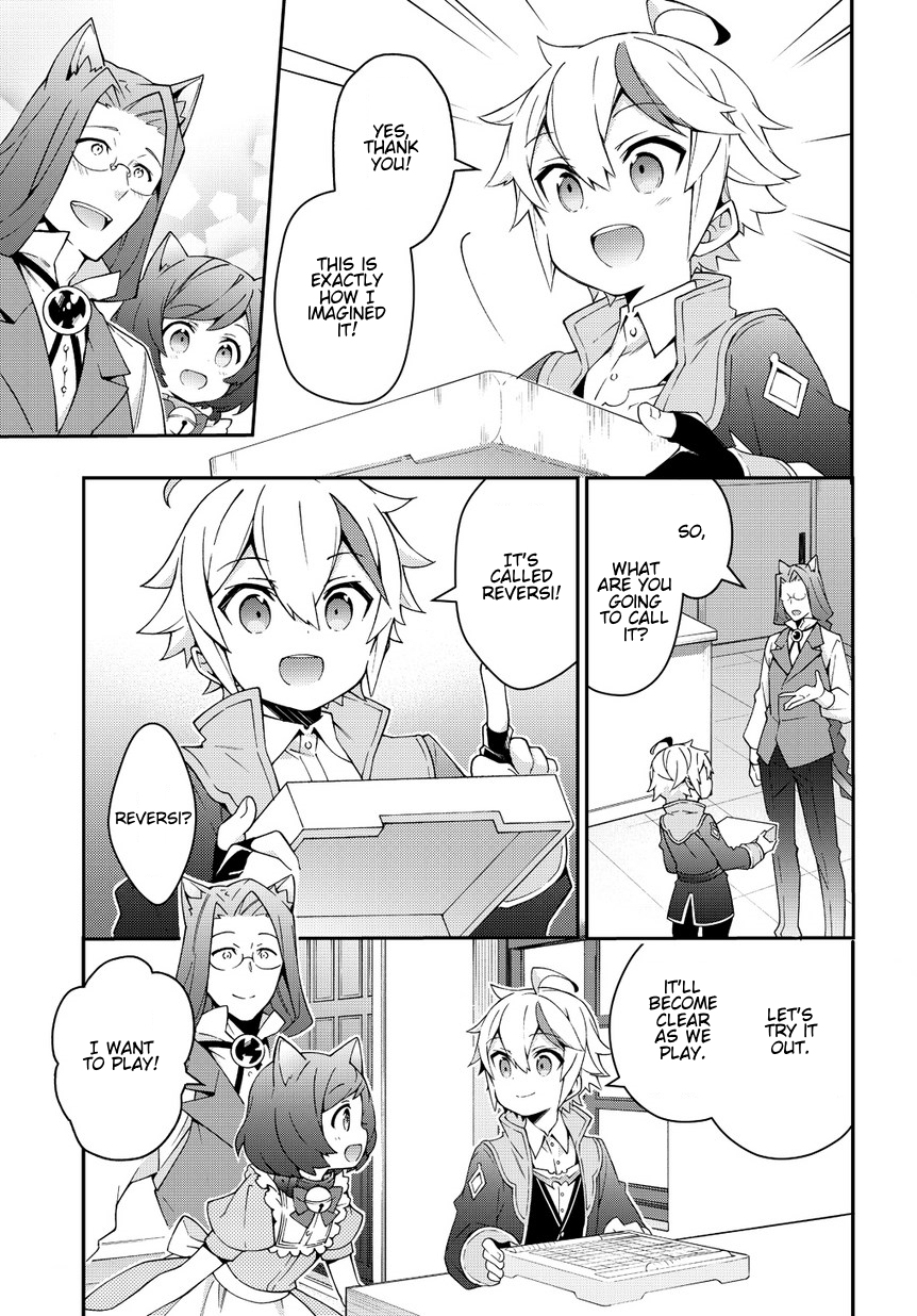 Tensei Kizoku no Isekai Boukenroku ~Jichou wo Shiranai Kamigami no Shito~ Chapter 11 page 13 - Chapter 11