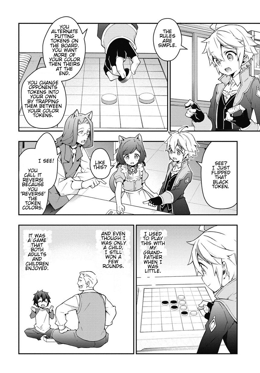 Tensei Kizoku no Isekai Boukenroku ~Jichou wo Shiranai Kamigami no Shito~ Chapter 11 page 14 - Chapter 11