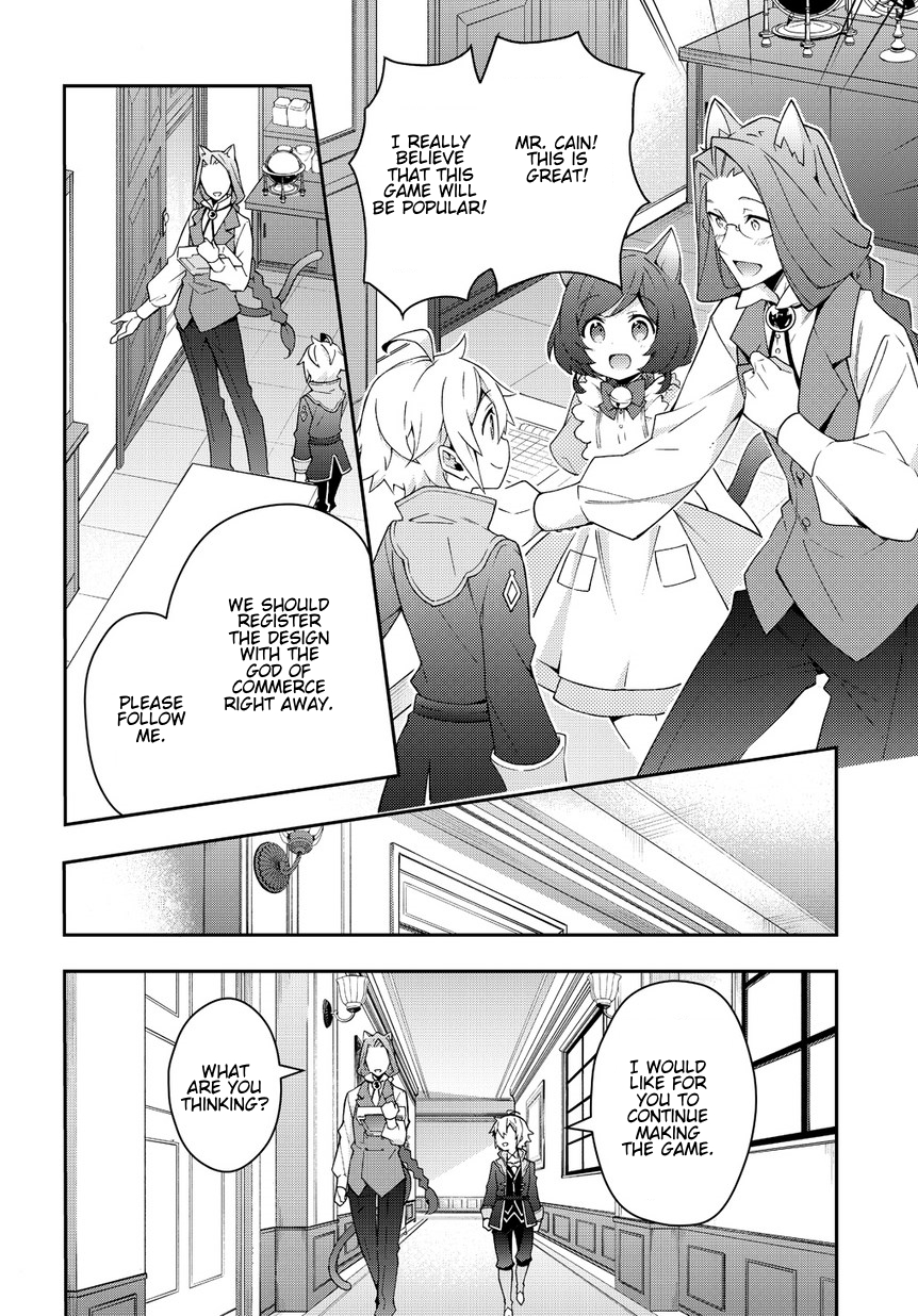 Tensei Kizoku no Isekai Boukenroku ~Jichou wo Shiranai Kamigami no Shito~ Chapter 11 page 16 - Chapter 11