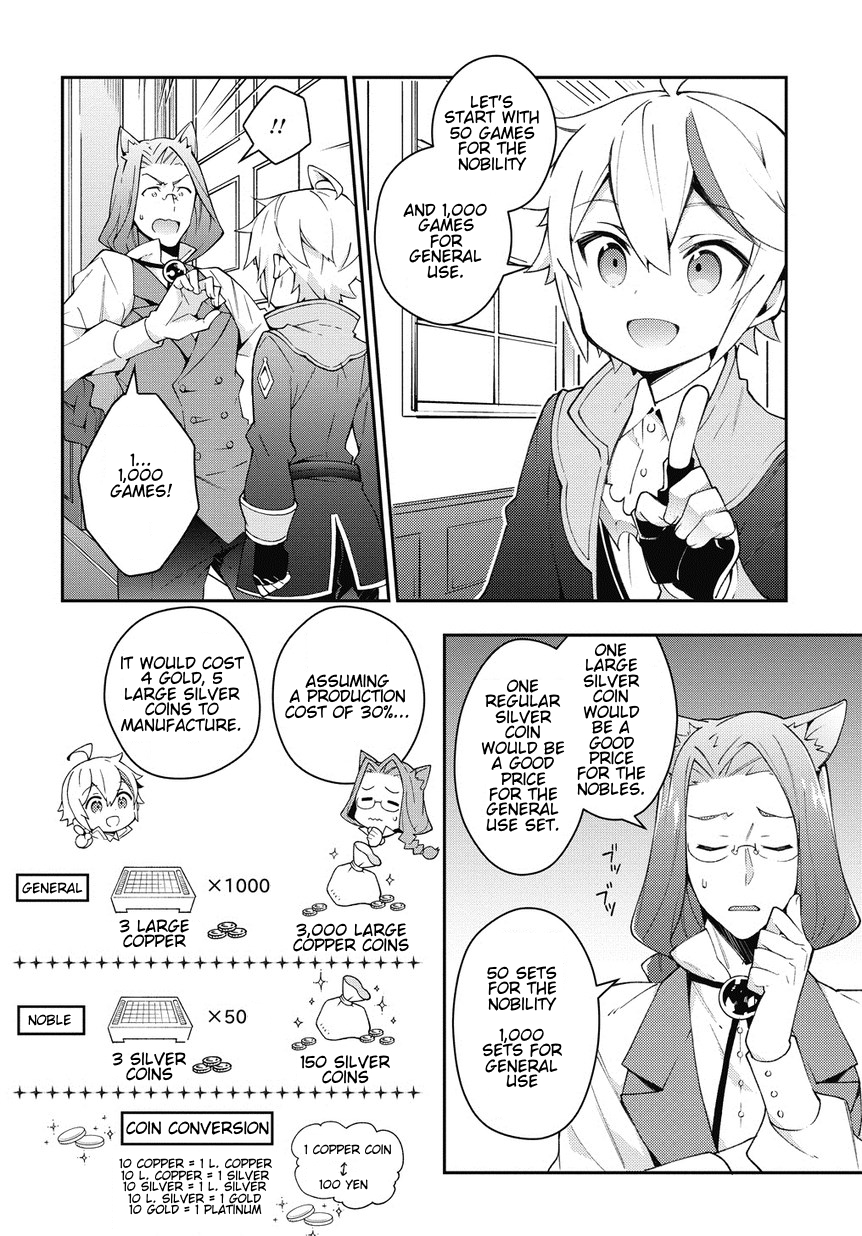 Tensei Kizoku no Isekai Boukenroku ~Jichou wo Shiranai Kamigami no Shito~ Chapter 11 page 18 - Chapter 11